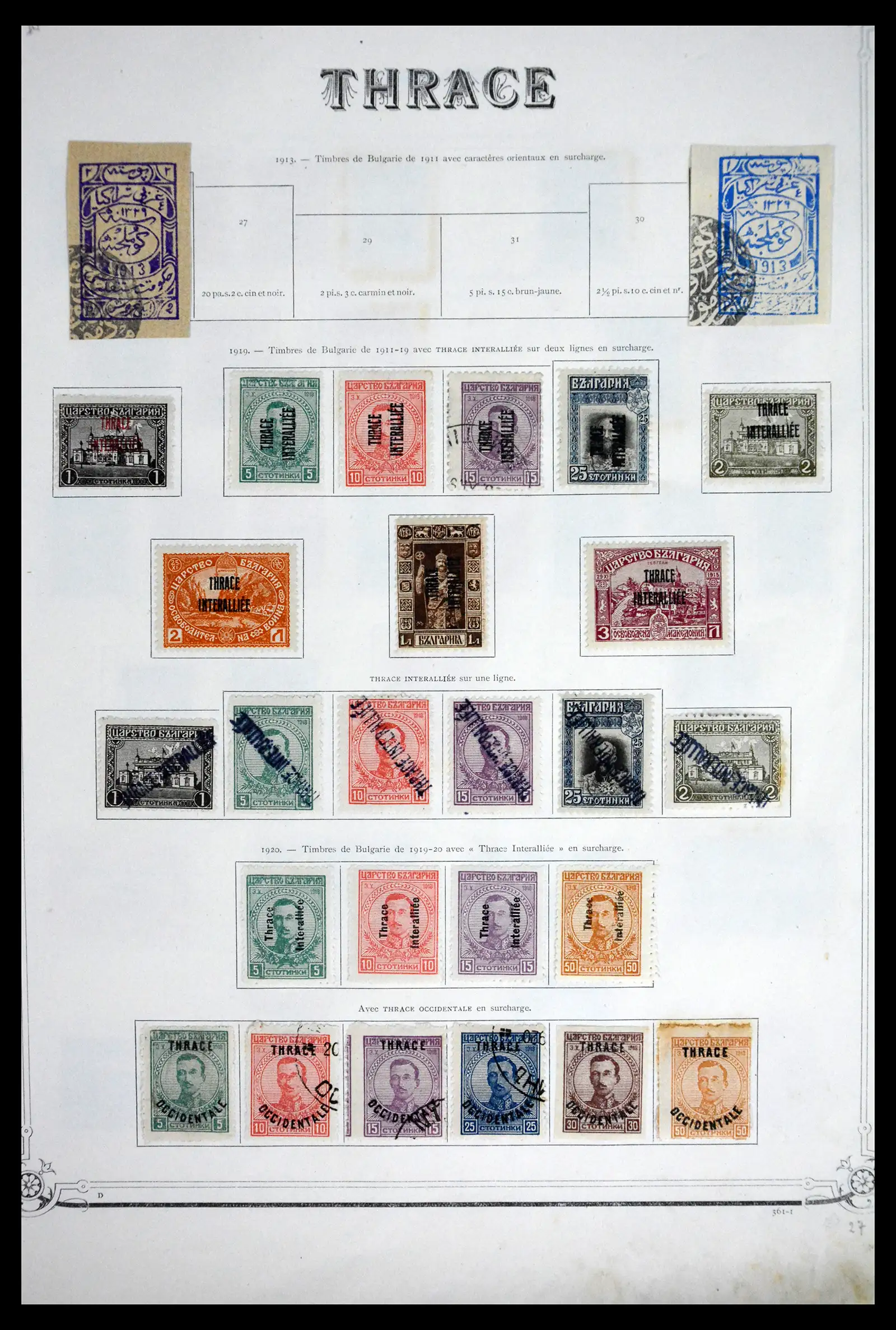 41520 0060 - Stamp collection 41520 Greece 1861-1972.