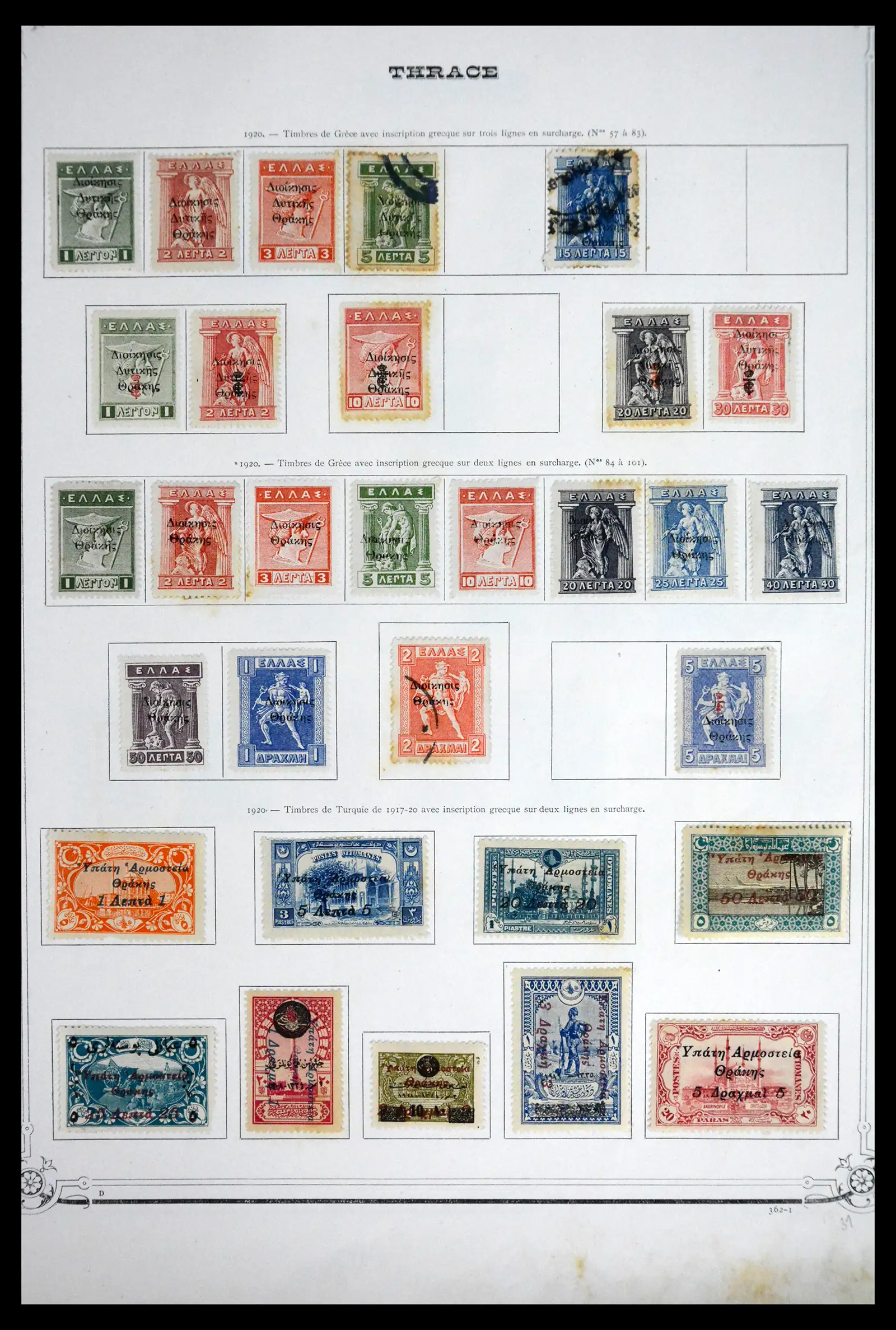 41520 0061 - Stamp collection 41520 Greece 1861-1972.