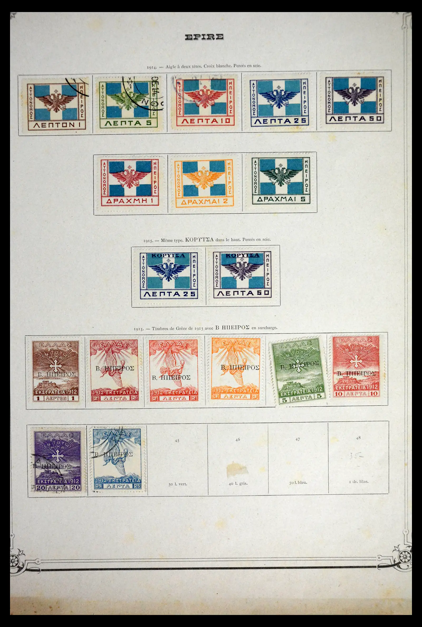 41520 0063 - Stamp collection 41520 Greece 1861-1972.