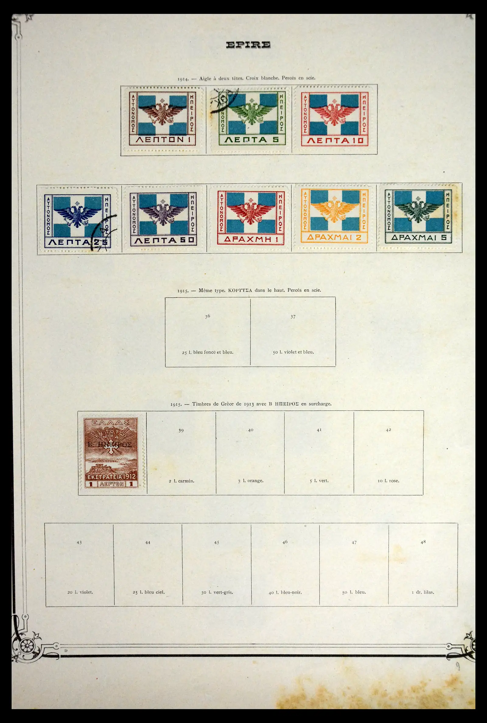 41520 0064 - Stamp collection 41520 Greece 1861-1972.