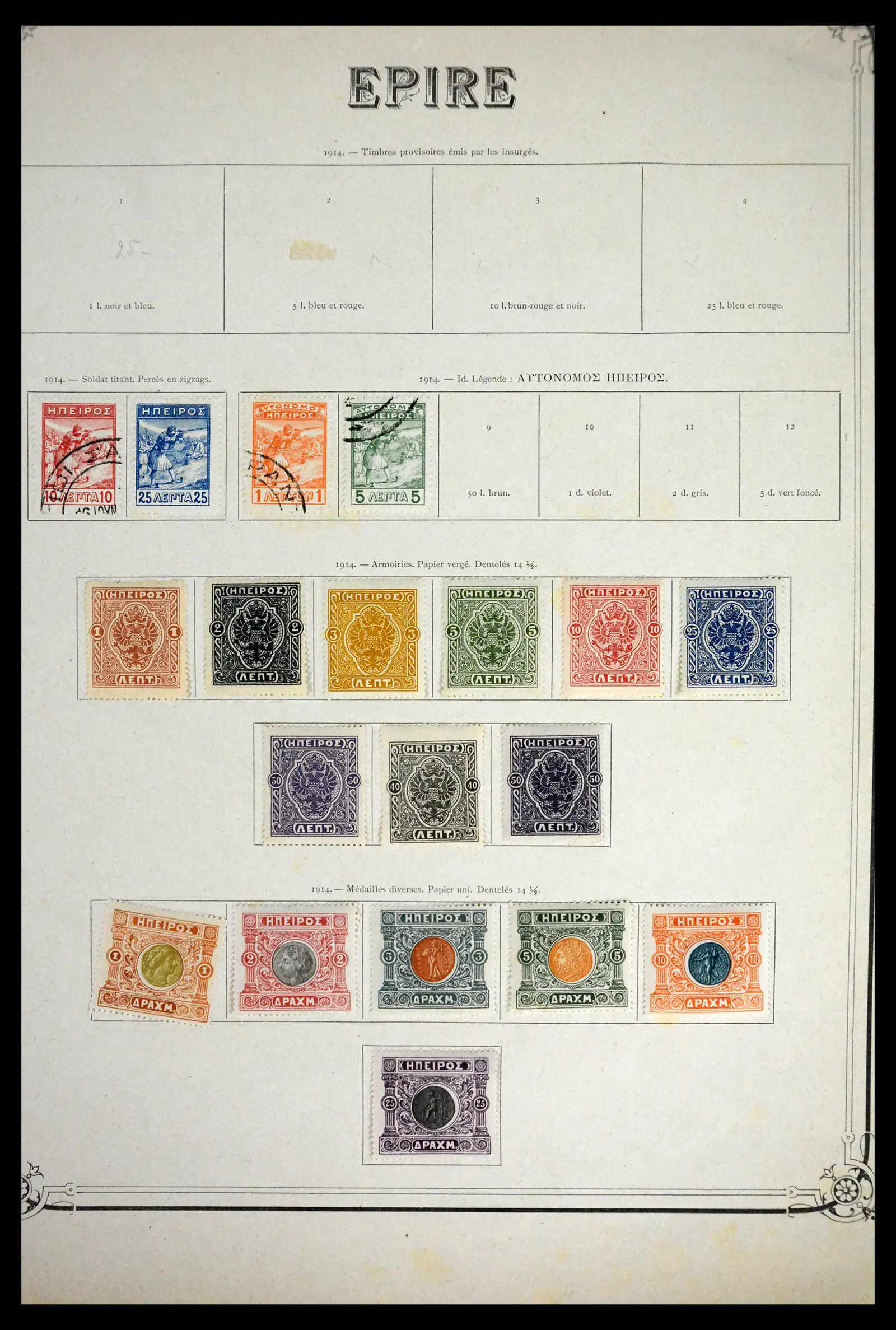 41520 0065 - Stamp collection 41520 Greece 1861-1972.