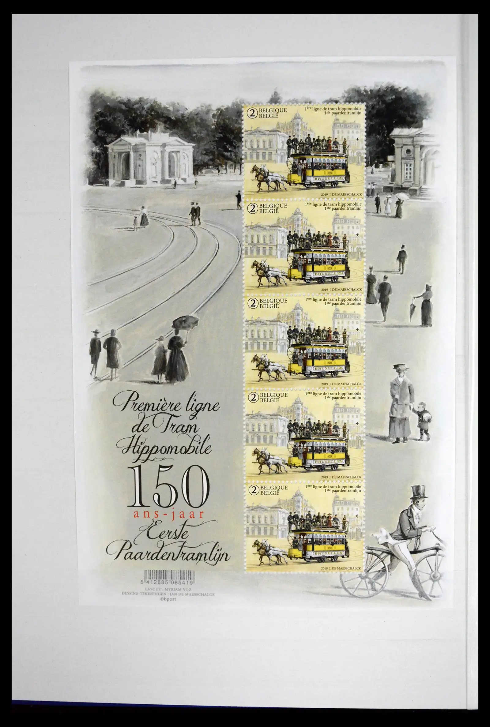 41522 0004 - Stamp collection 41522 Belgium new issues 2019-2021!!