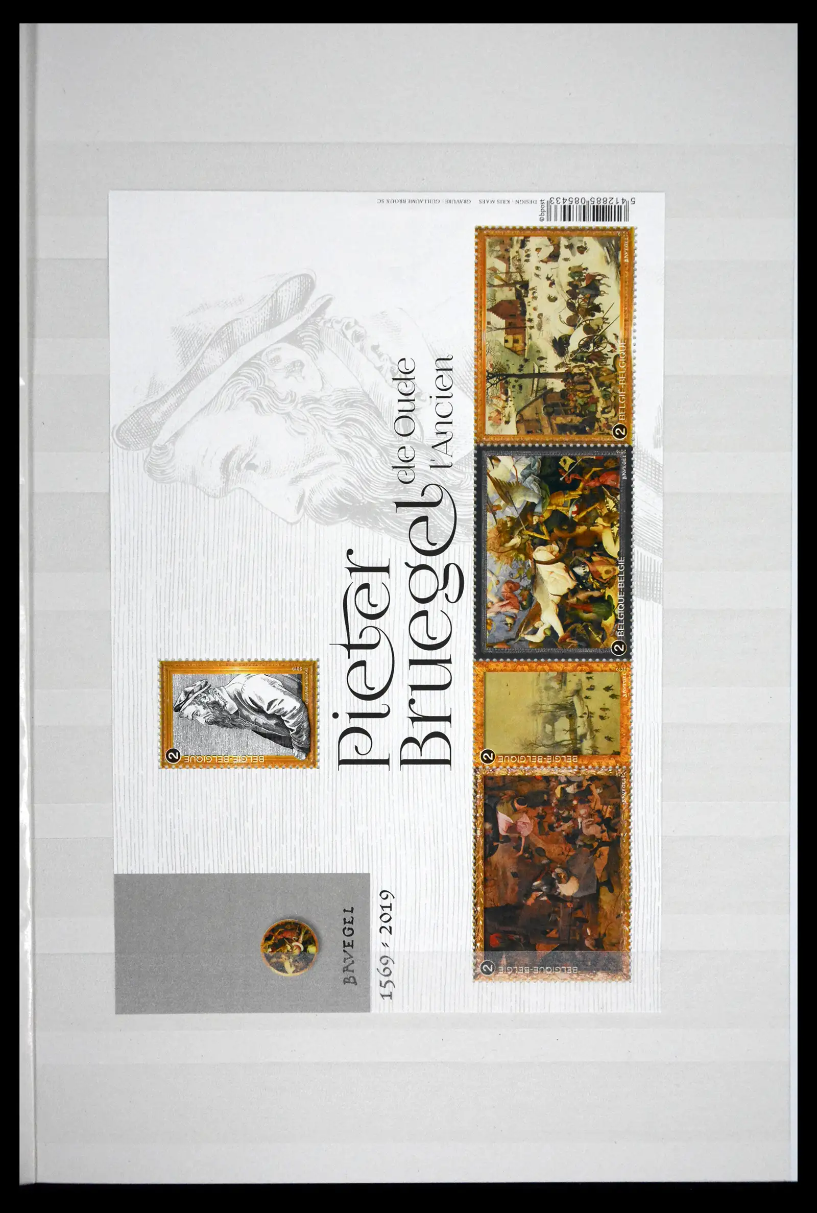 41522 0007 - Stamp collection 41522 Belgium new issues 2019-2021!!