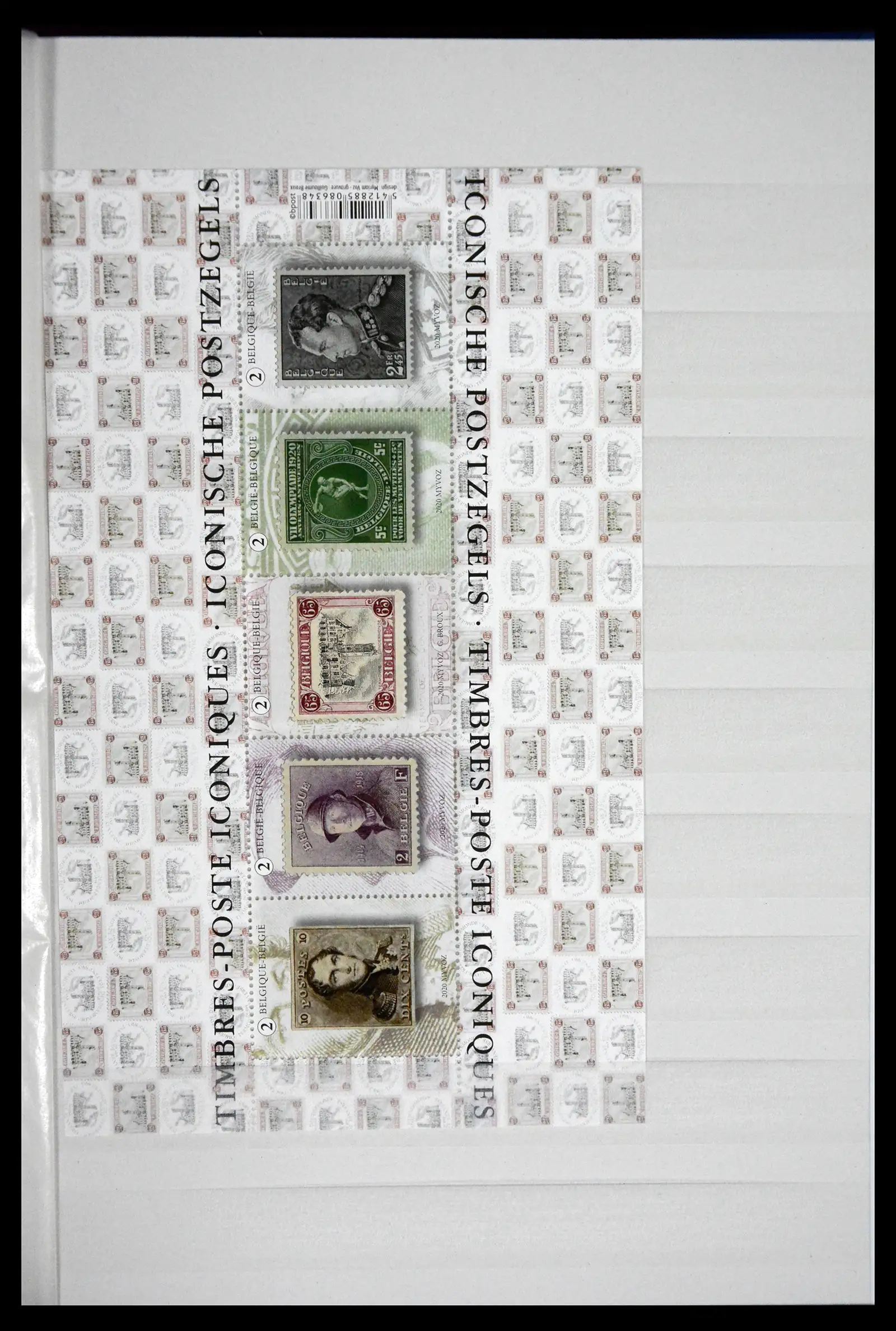 41522 0013 - Stamp collection 41522 Belgium new issues 2019-2021!!