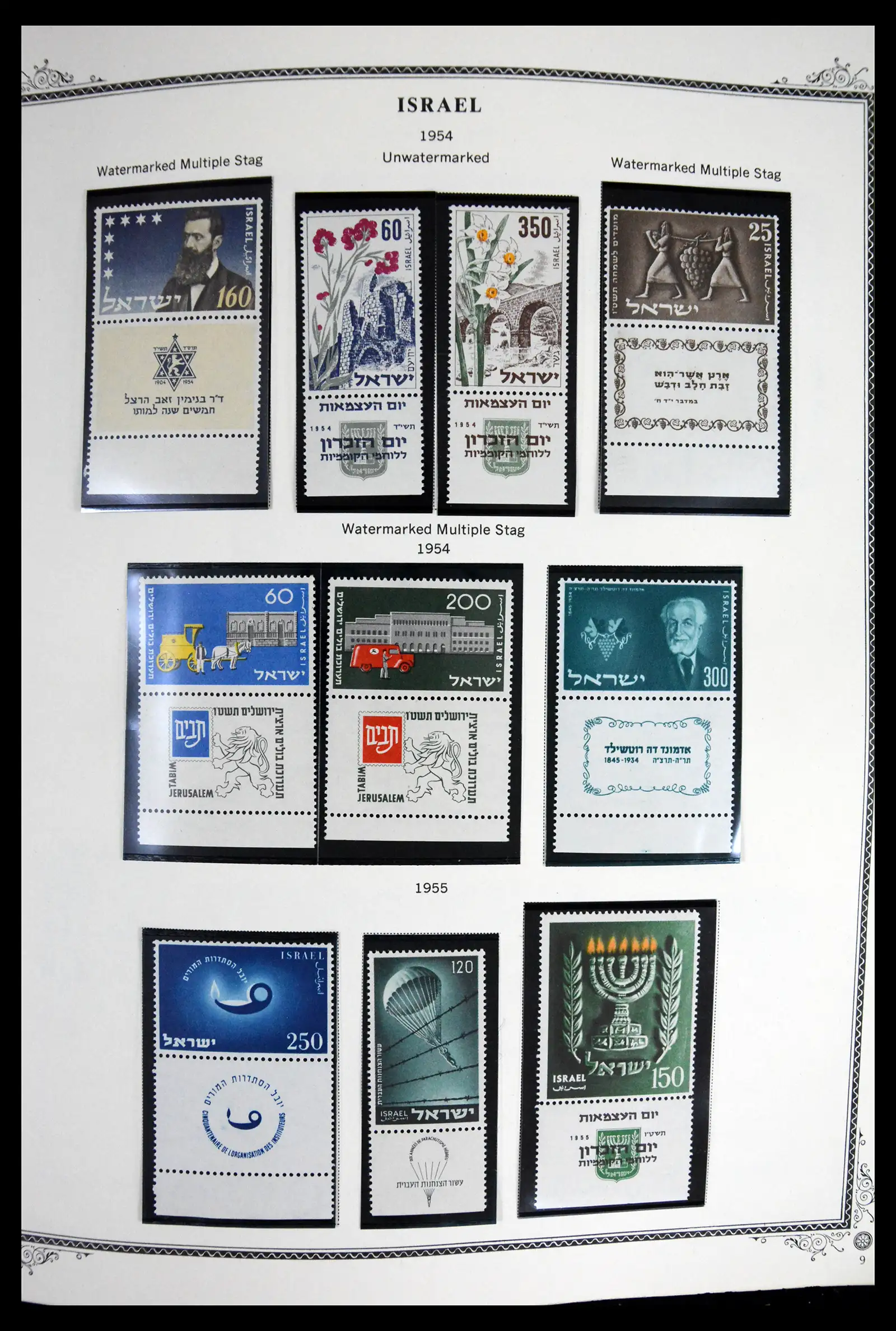 41535 0010 - Stamp collection 41535 Israël 1948-2010.