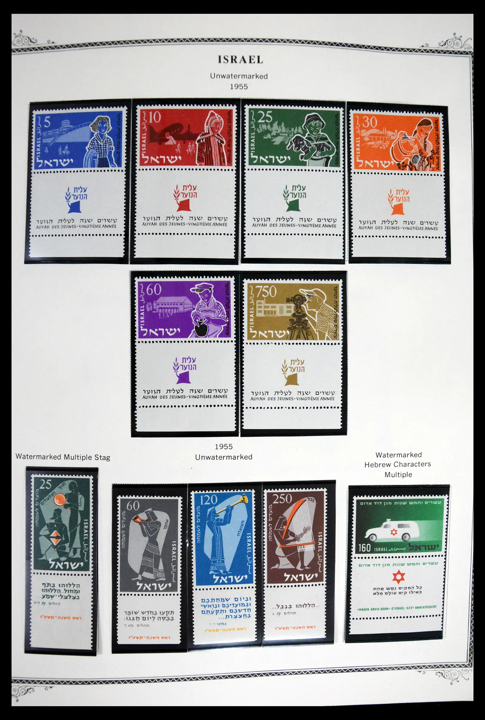 41535 0011 - Stamp collection 41535 Israël 1948-2010.