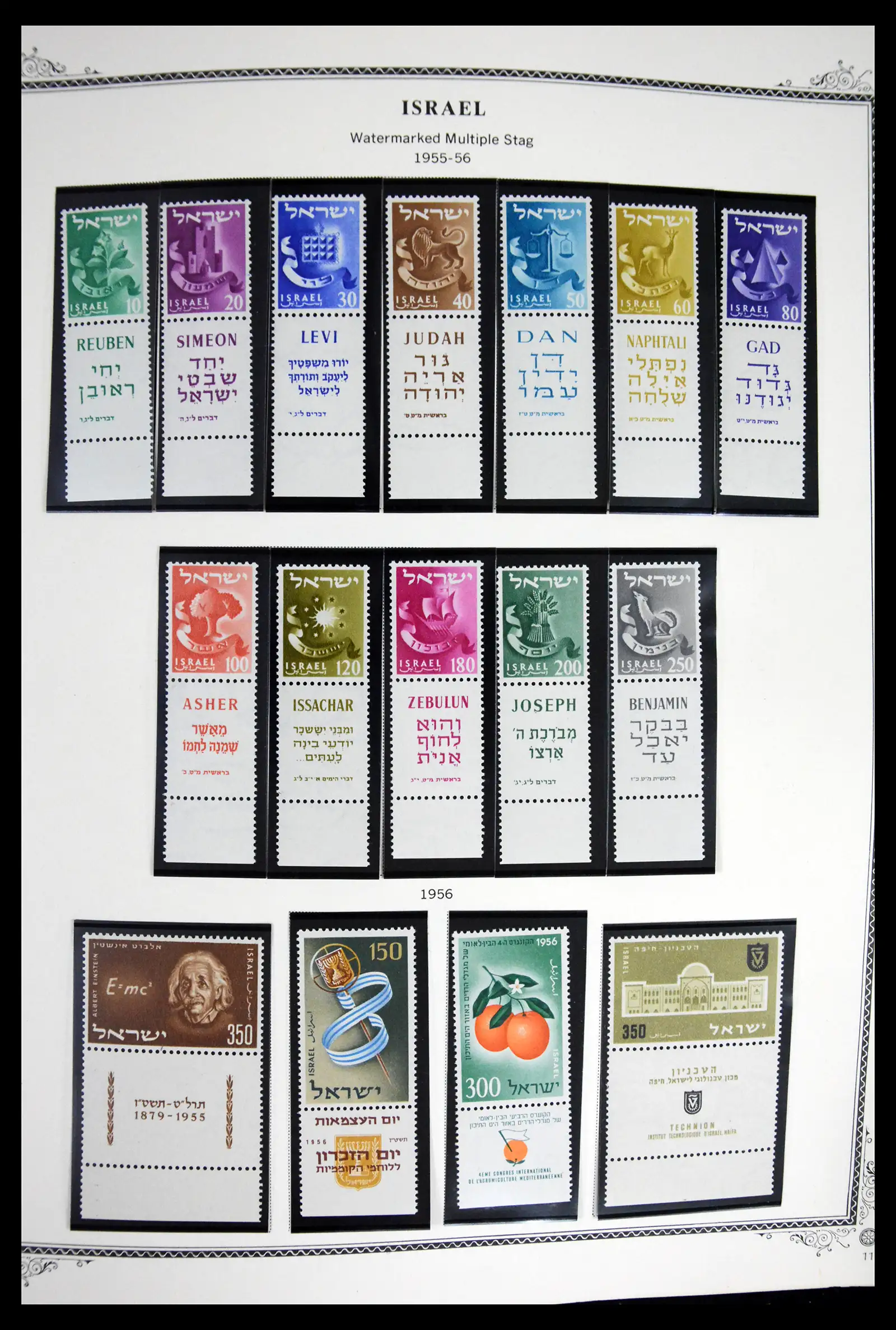 41535 0012 - Stamp collection 41535 Israël 1948-2010.