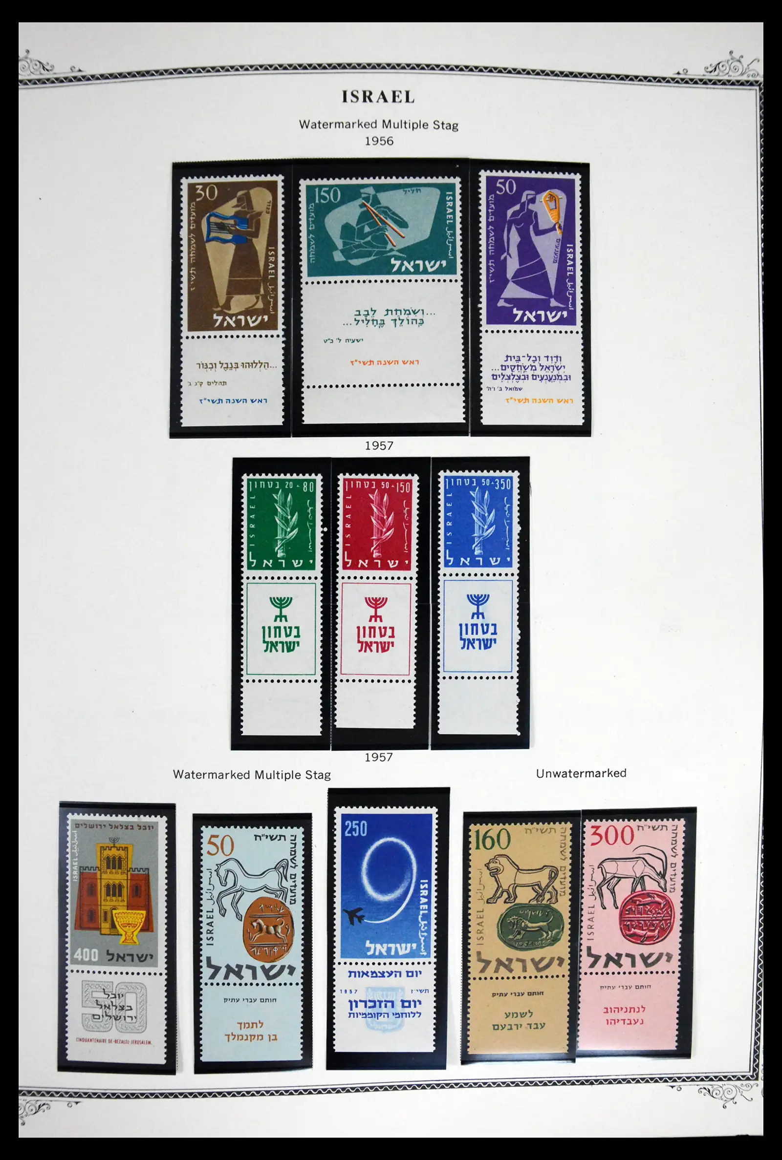 41535 0013 - Stamp collection 41535 Israël 1948-2010.
