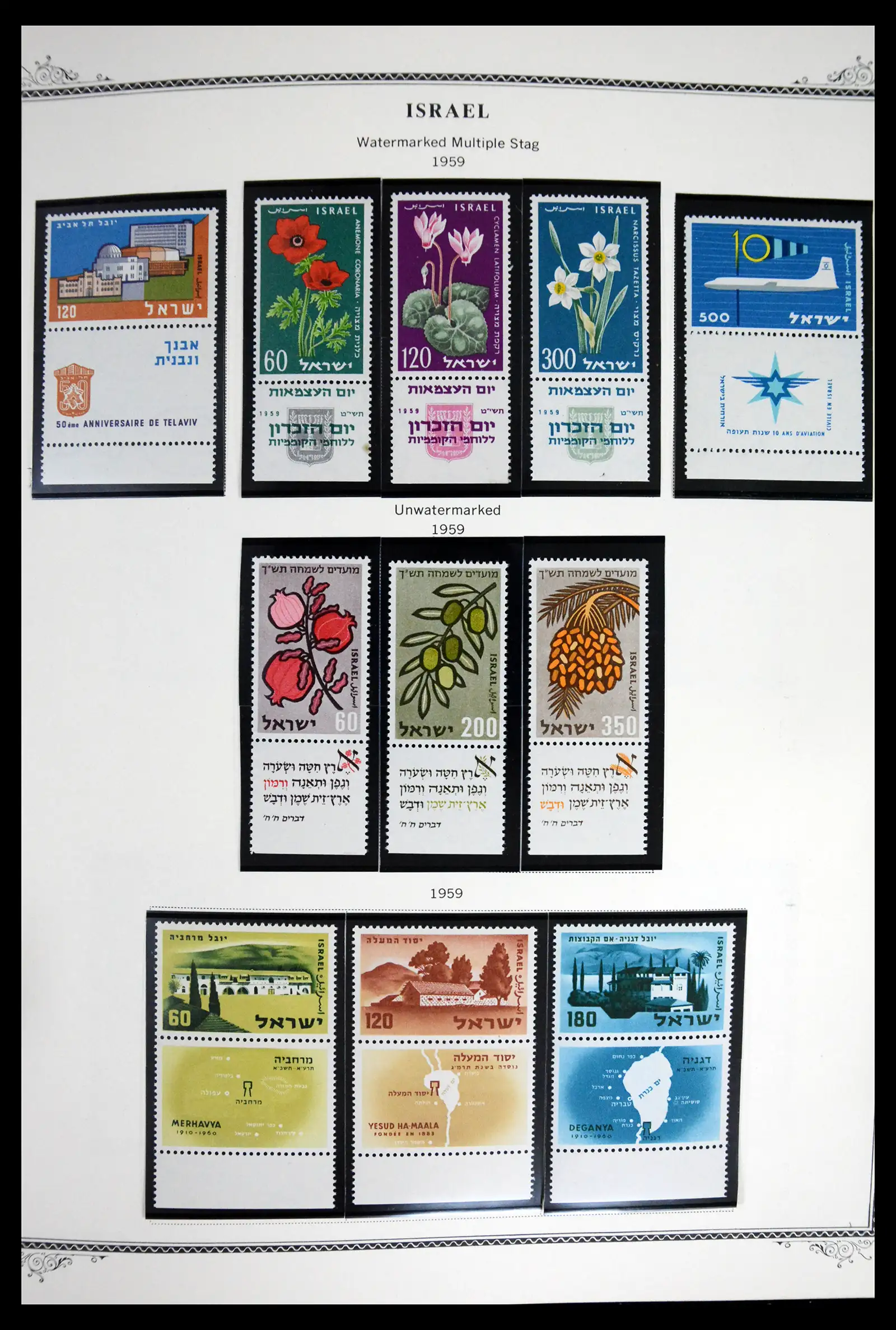 41535 0017 - Stamp collection 41535 Israël 1948-2010.