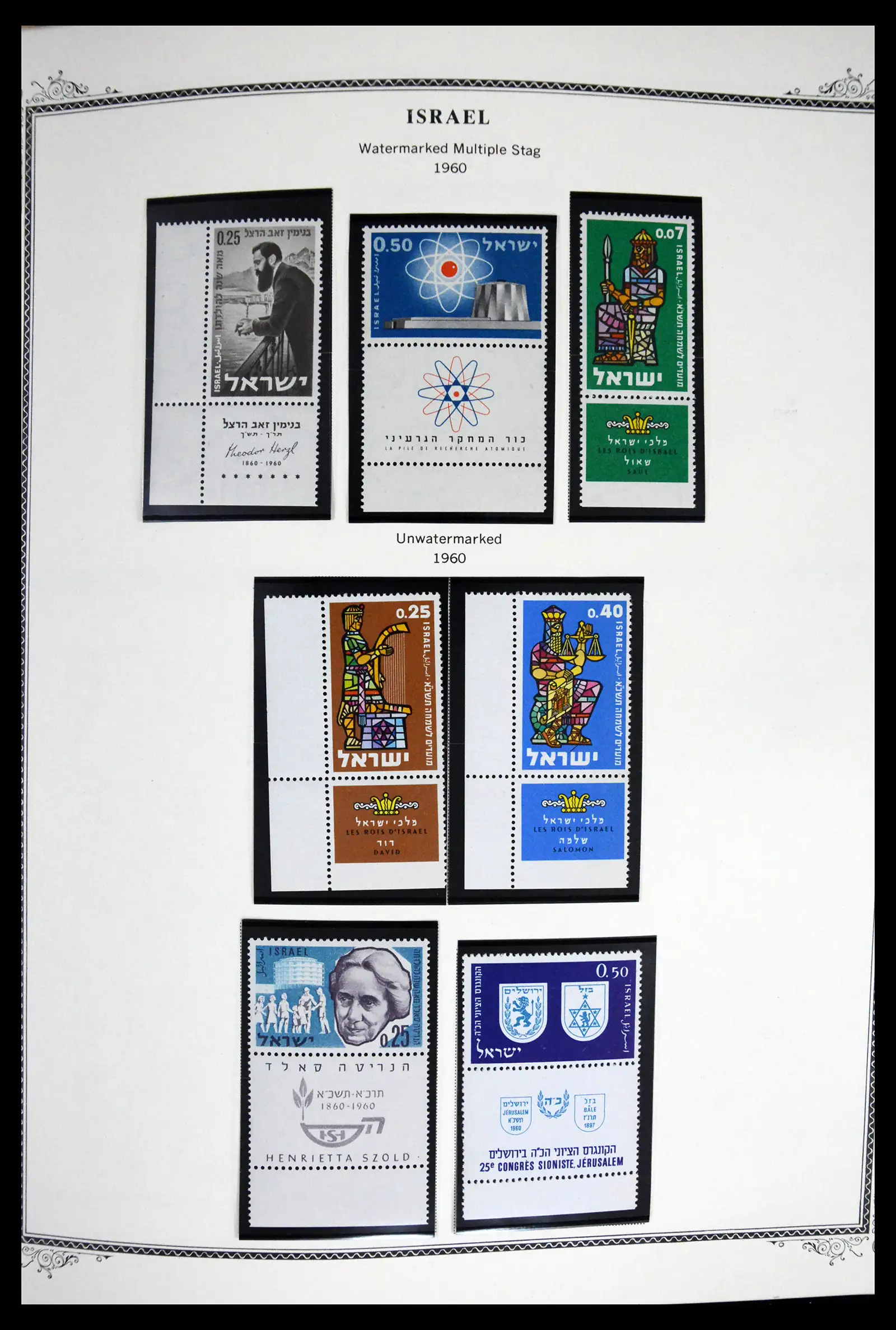 41535 0019 - Stamp collection 41535 Israël 1948-2010.