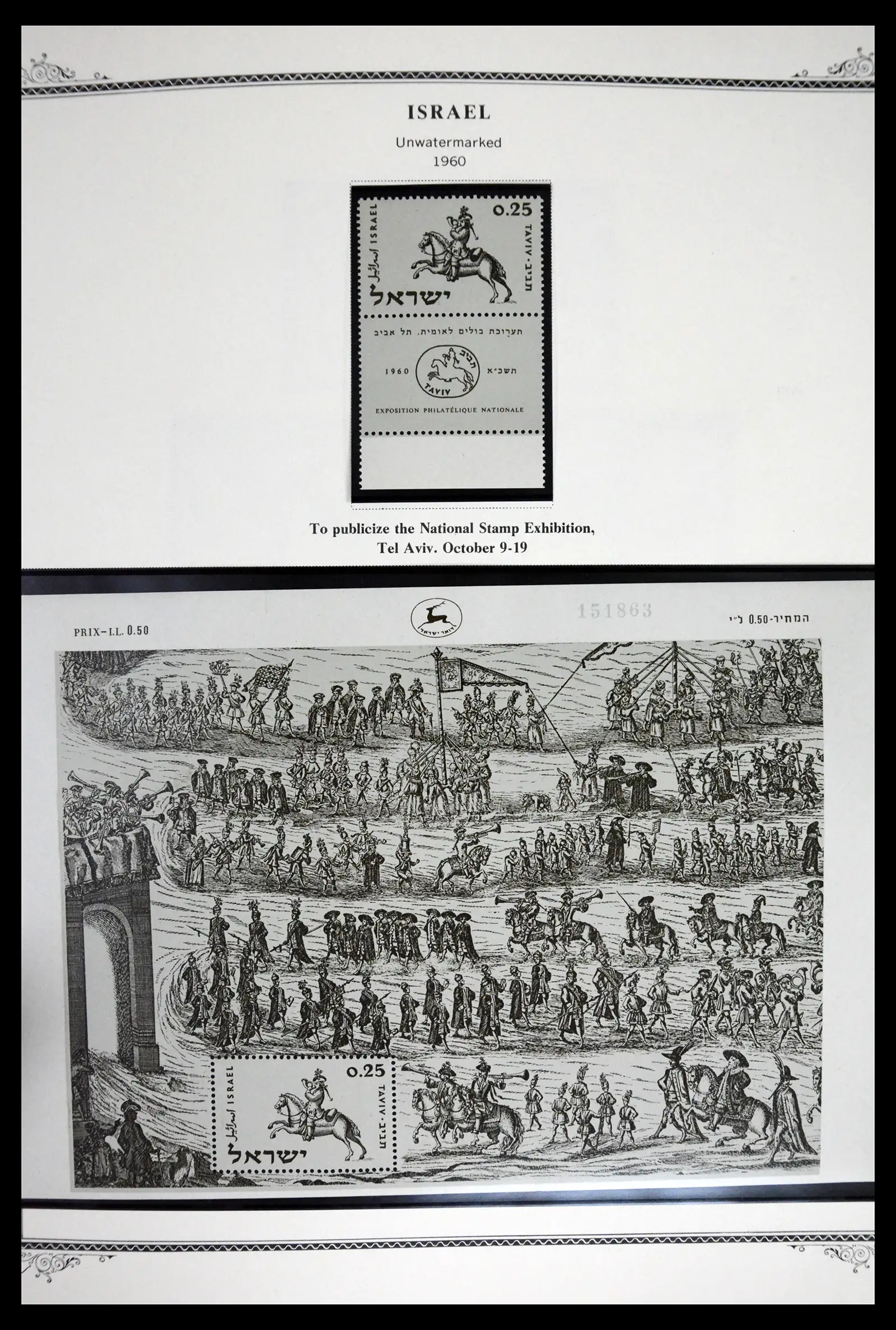 41535 0020 - Stamp collection 41535 Israël 1948-2010.