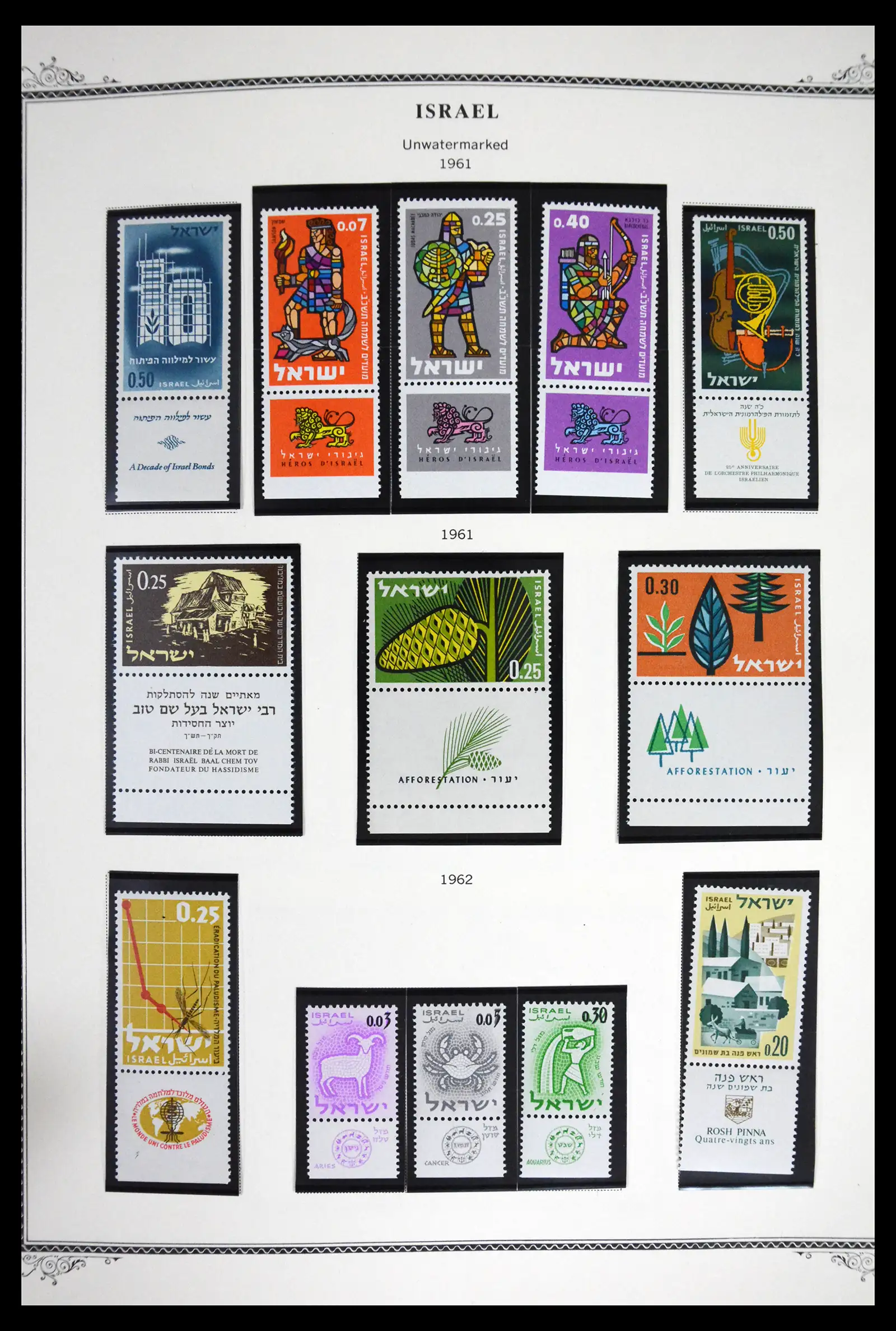 41535 0023 - Stamp collection 41535 Israël 1948-2010.