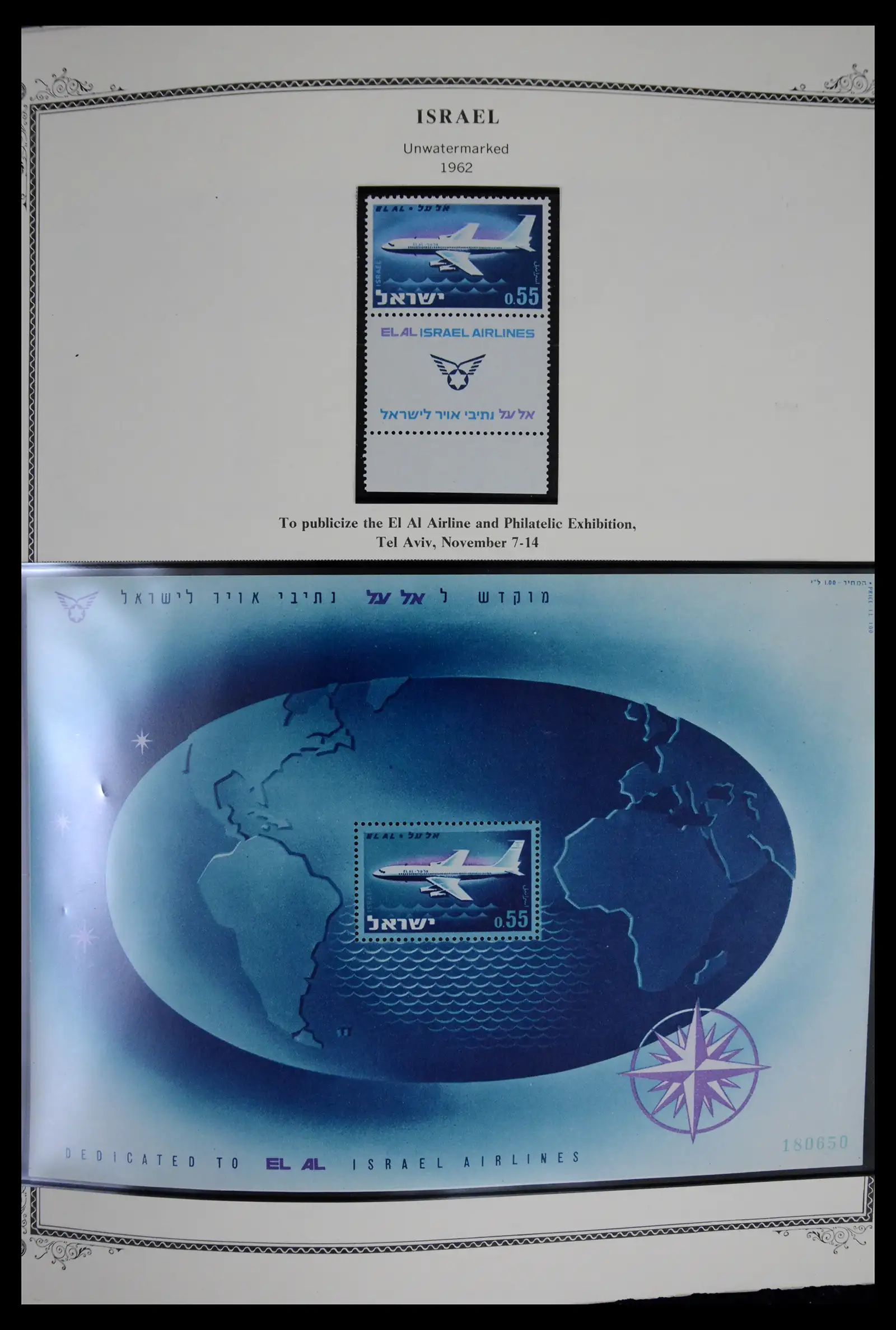 41535 0025 - Stamp collection 41535 Israël 1948-2010.