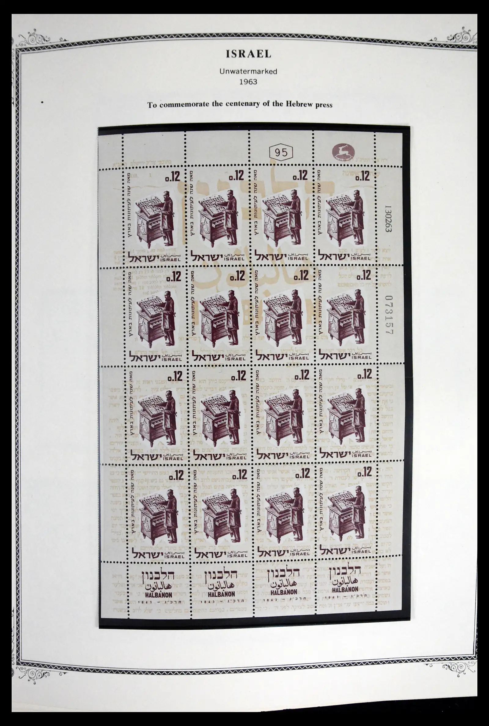 41535 0027 - Stamp collection 41535 Israël 1948-2010.