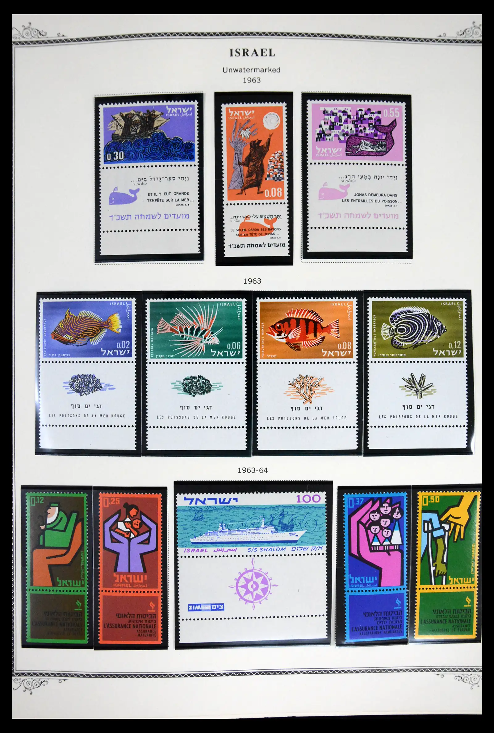 41535 0028 - Stamp collection 41535 Israël 1948-2010.