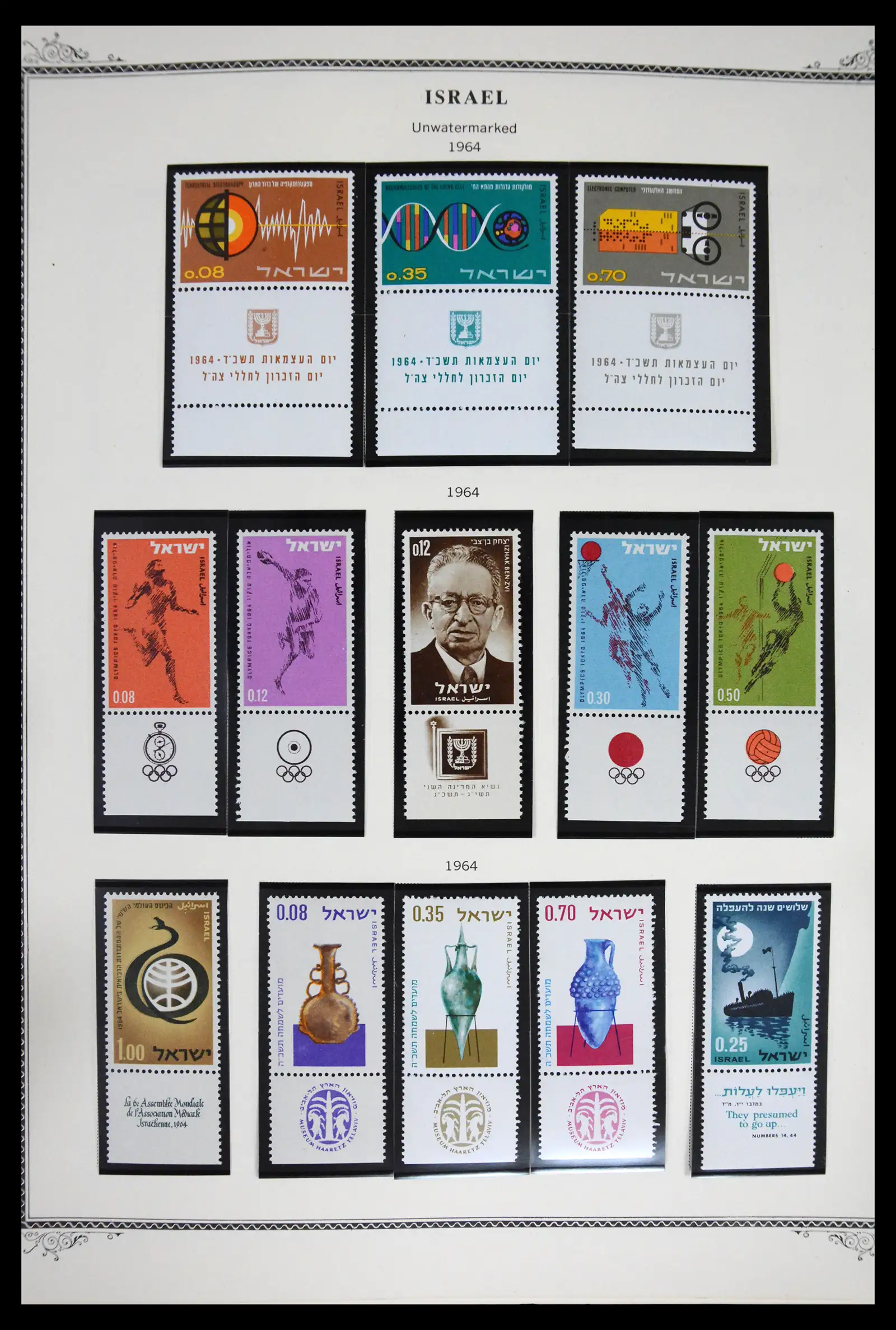 41535 0029 - Stamp collection 41535 Israël 1948-2010.
