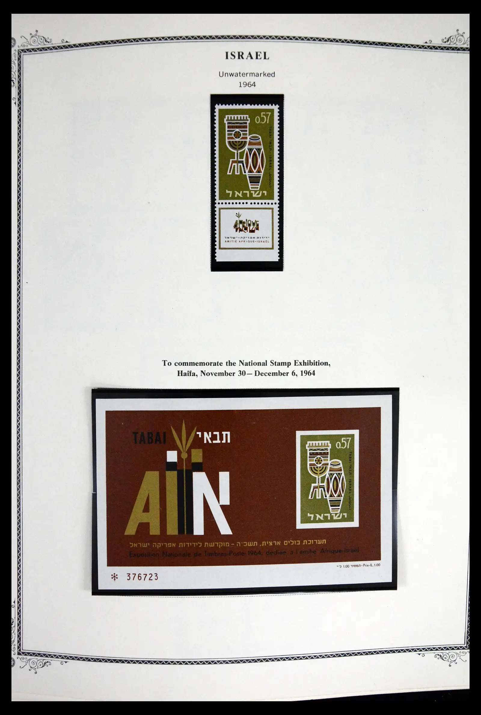 41535 0031 - Stamp collection 41535 Israël 1948-2010.