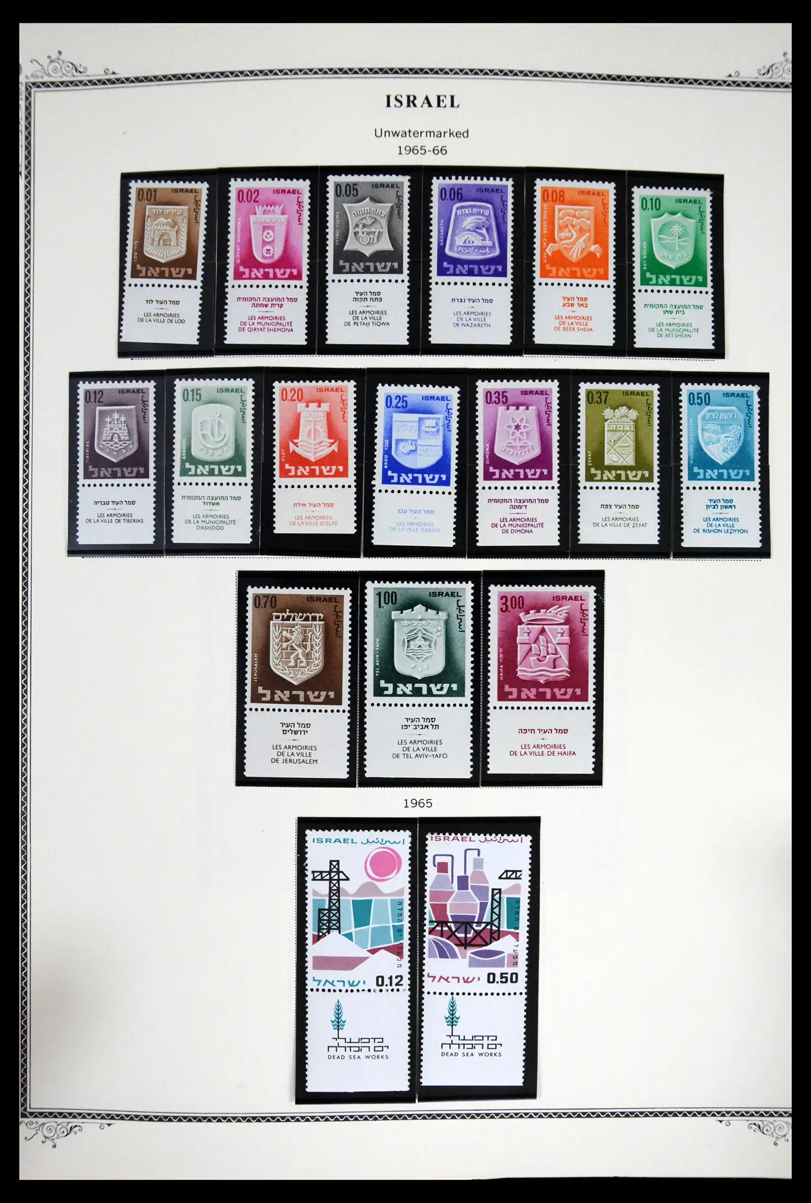 41535 0032 - Stamp collection 41535 Israël 1948-2010.