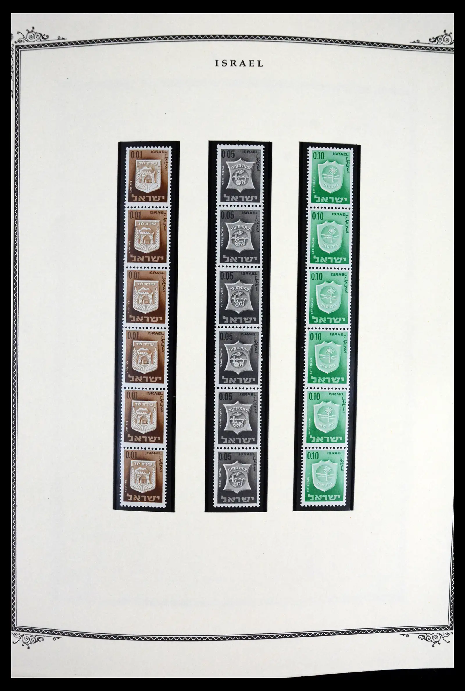 41535 0033 - Stamp collection 41535 Israël 1948-2010.