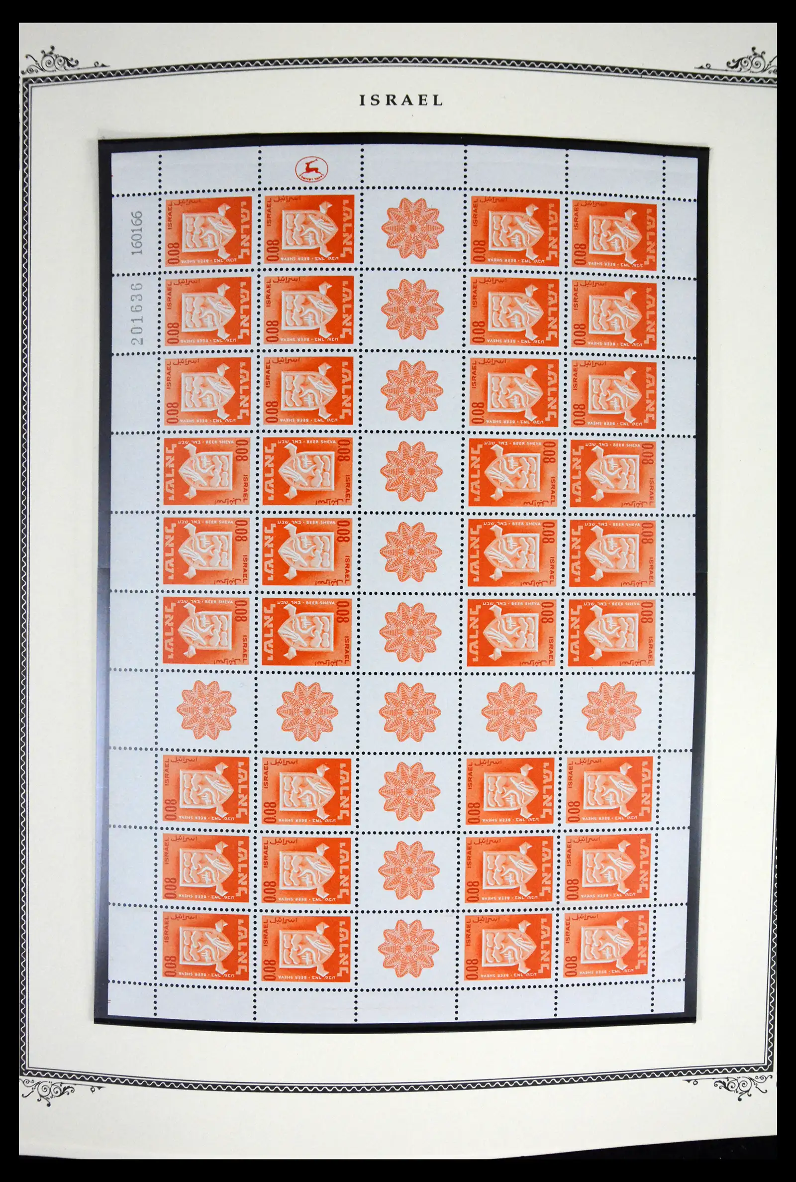41535 0034 - Stamp collection 41535 Israël 1948-2010.