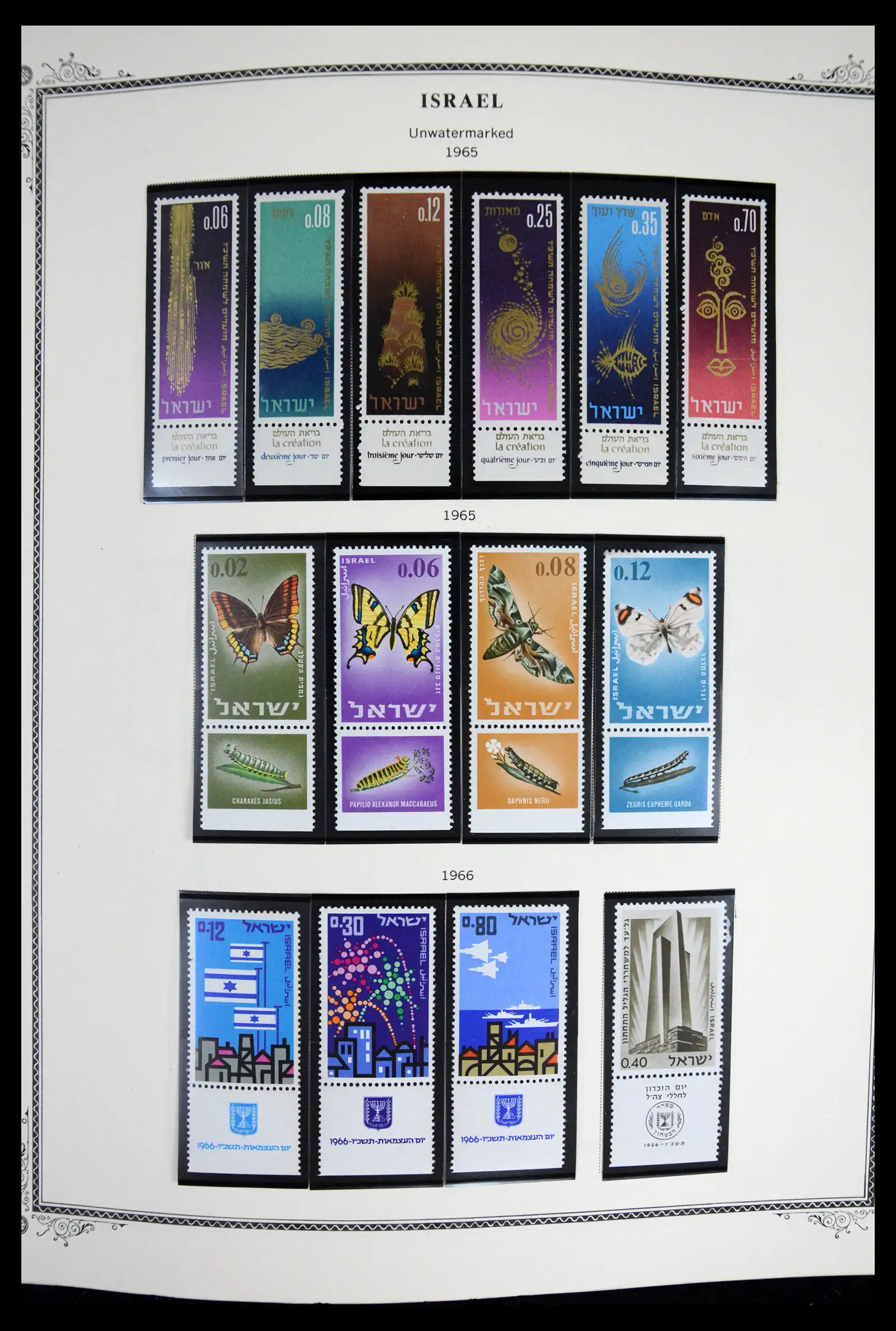 41535 0036 - Stamp collection 41535 Israël 1948-2010.
