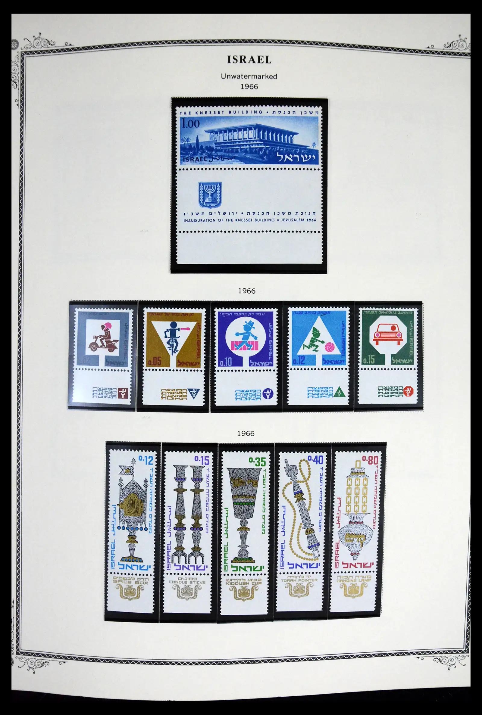41535 0037 - Stamp collection 41535 Israël 1948-2010.