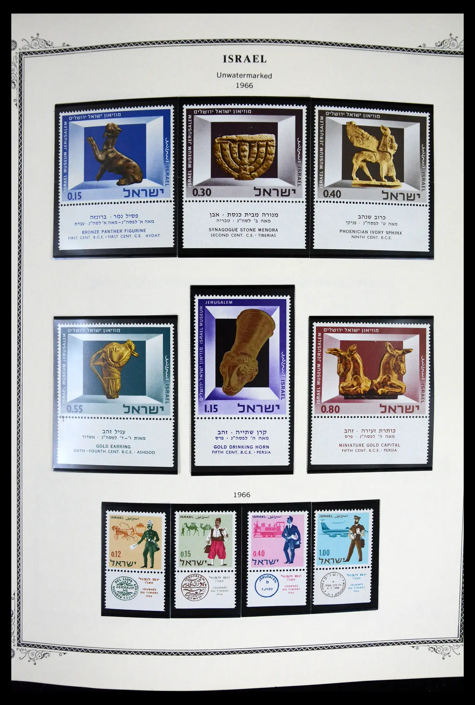 41535 0038 - Stamp collection 41535 Israël 1948-2010.