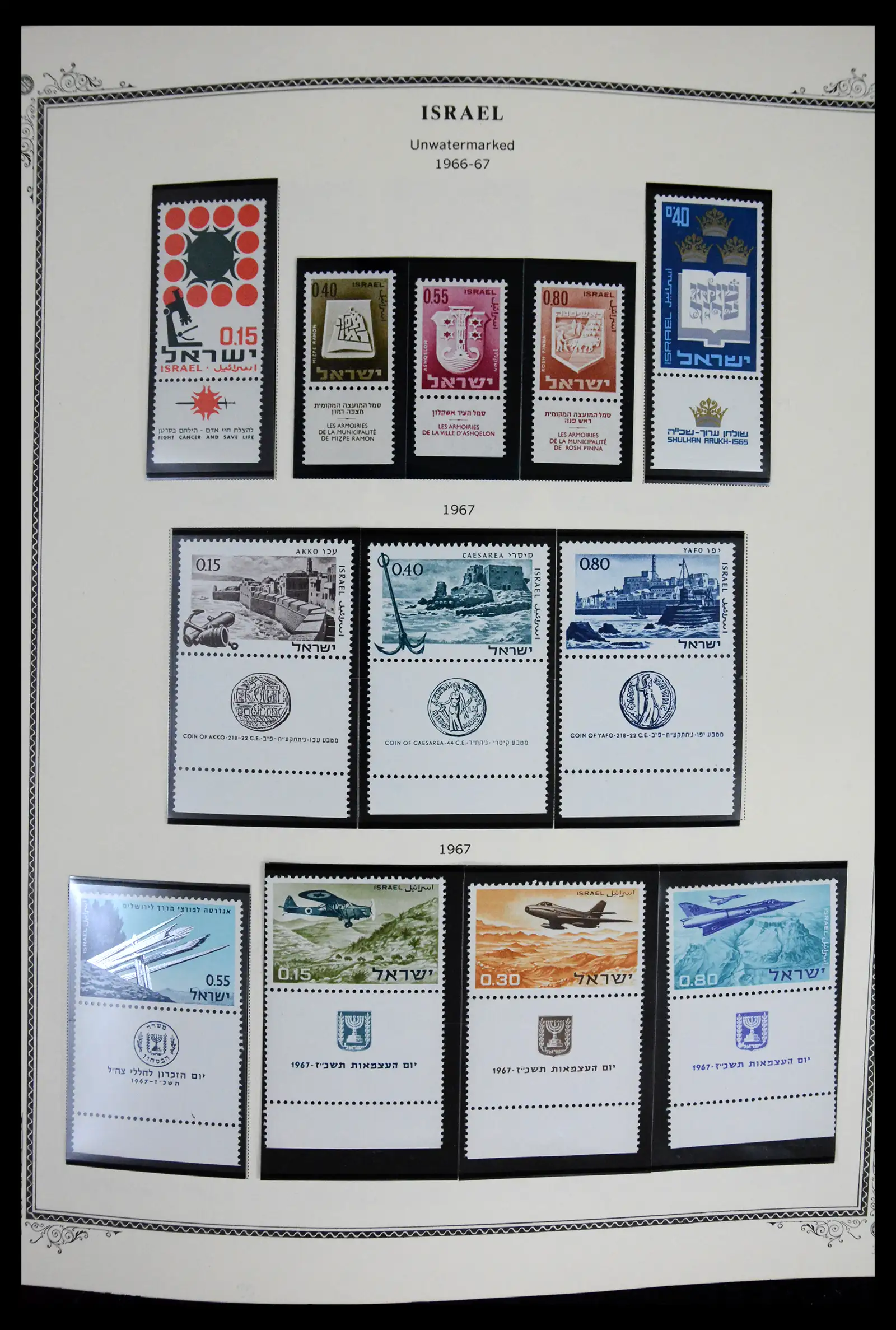 41535 0039 - Stamp collection 41535 Israël 1948-2010.