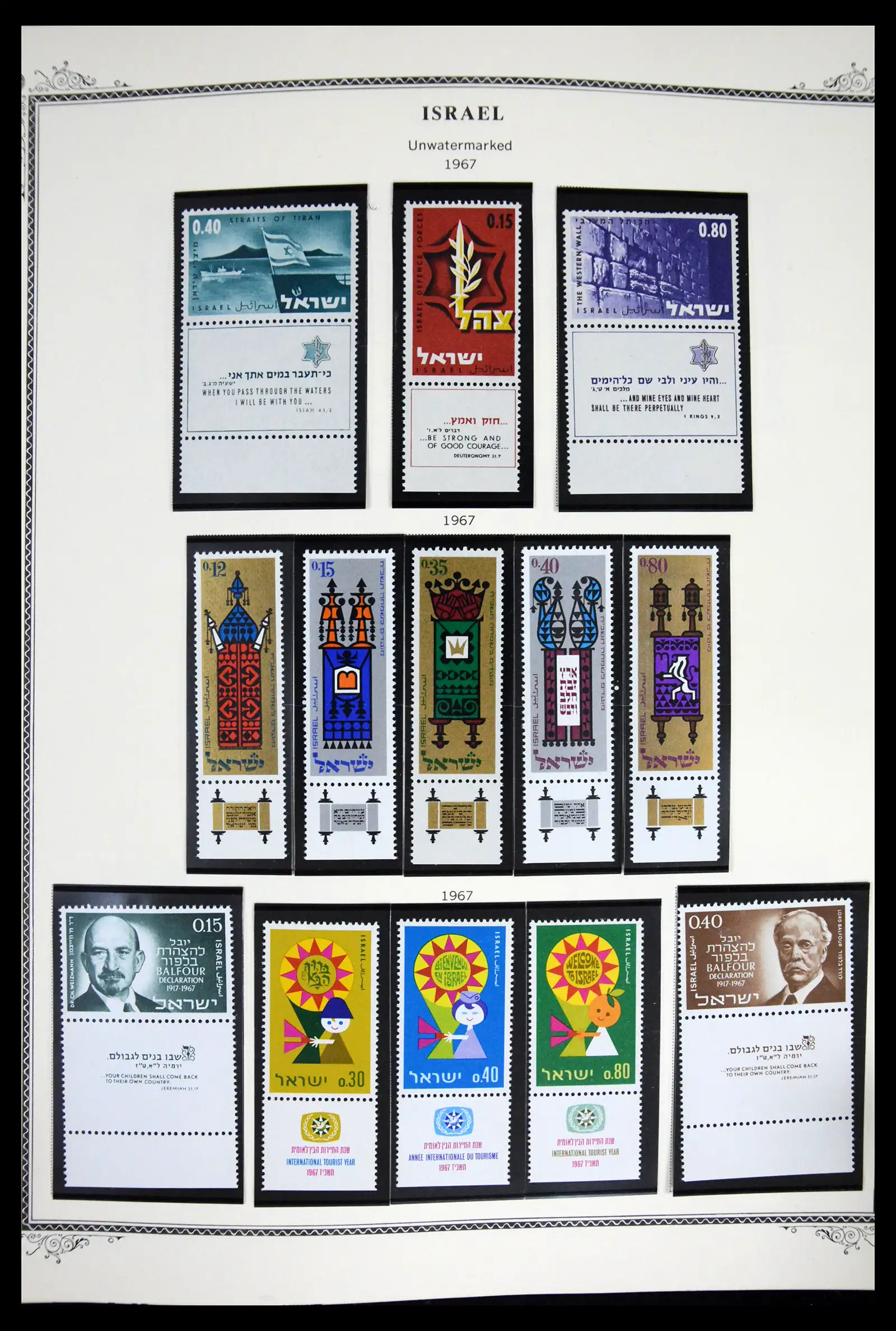 41535 0040 - Stamp collection 41535 Israël 1948-2010.