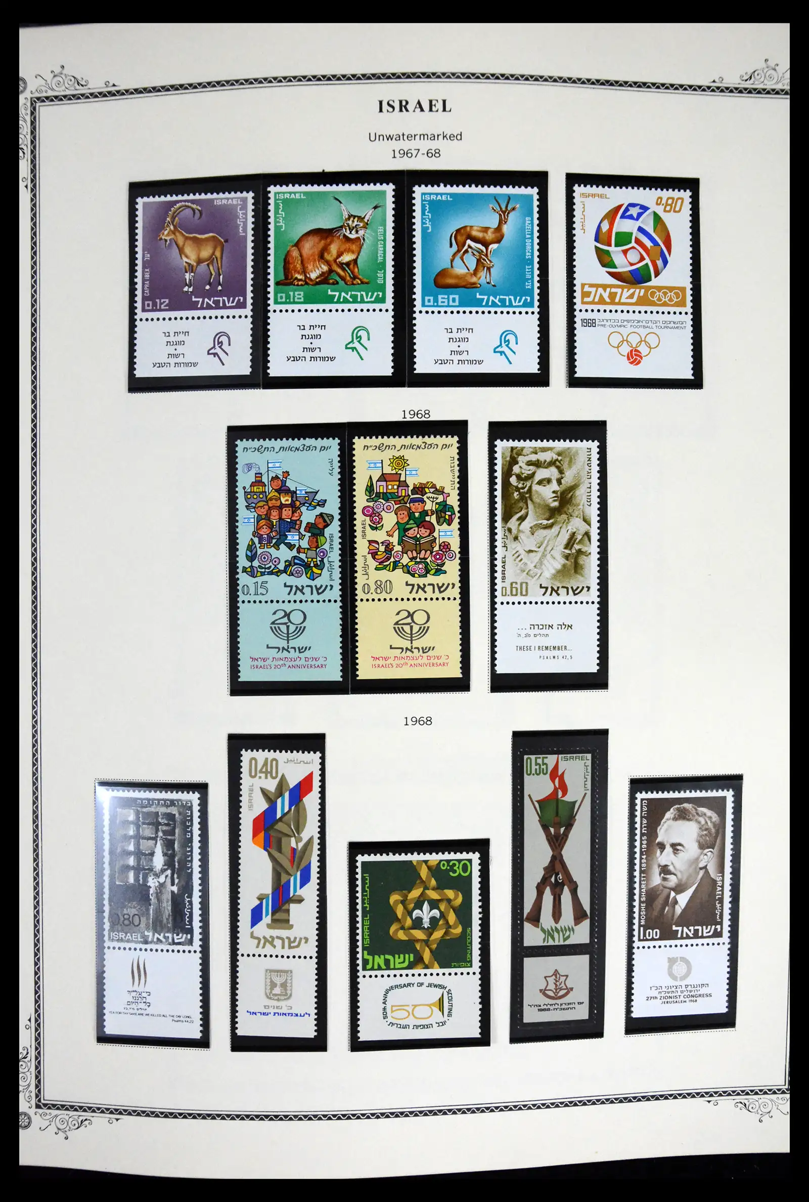 41535 0041 - Stamp collection 41535 Israël 1948-2010.