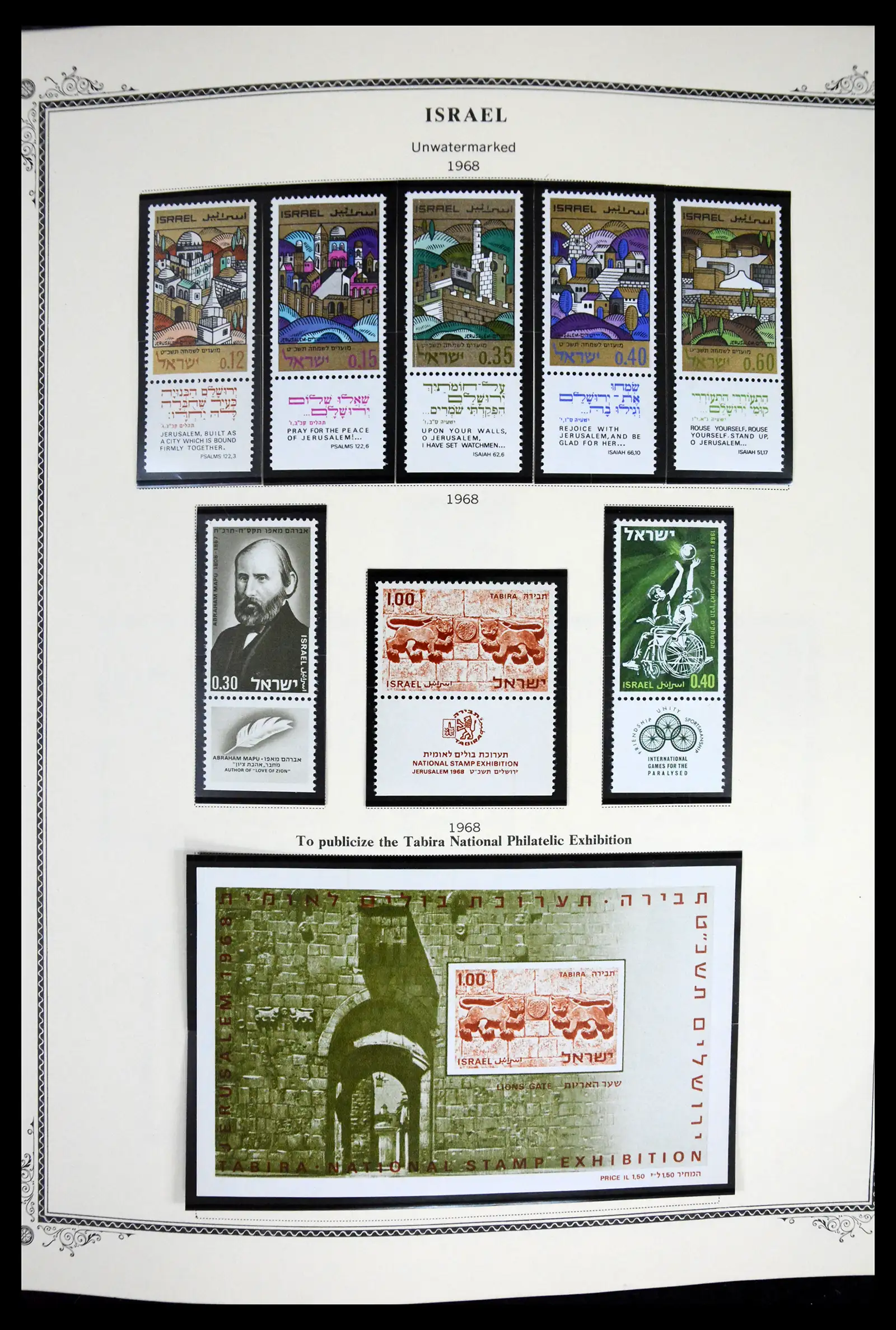 41535 0042 - Stamp collection 41535 Israël 1948-2010.