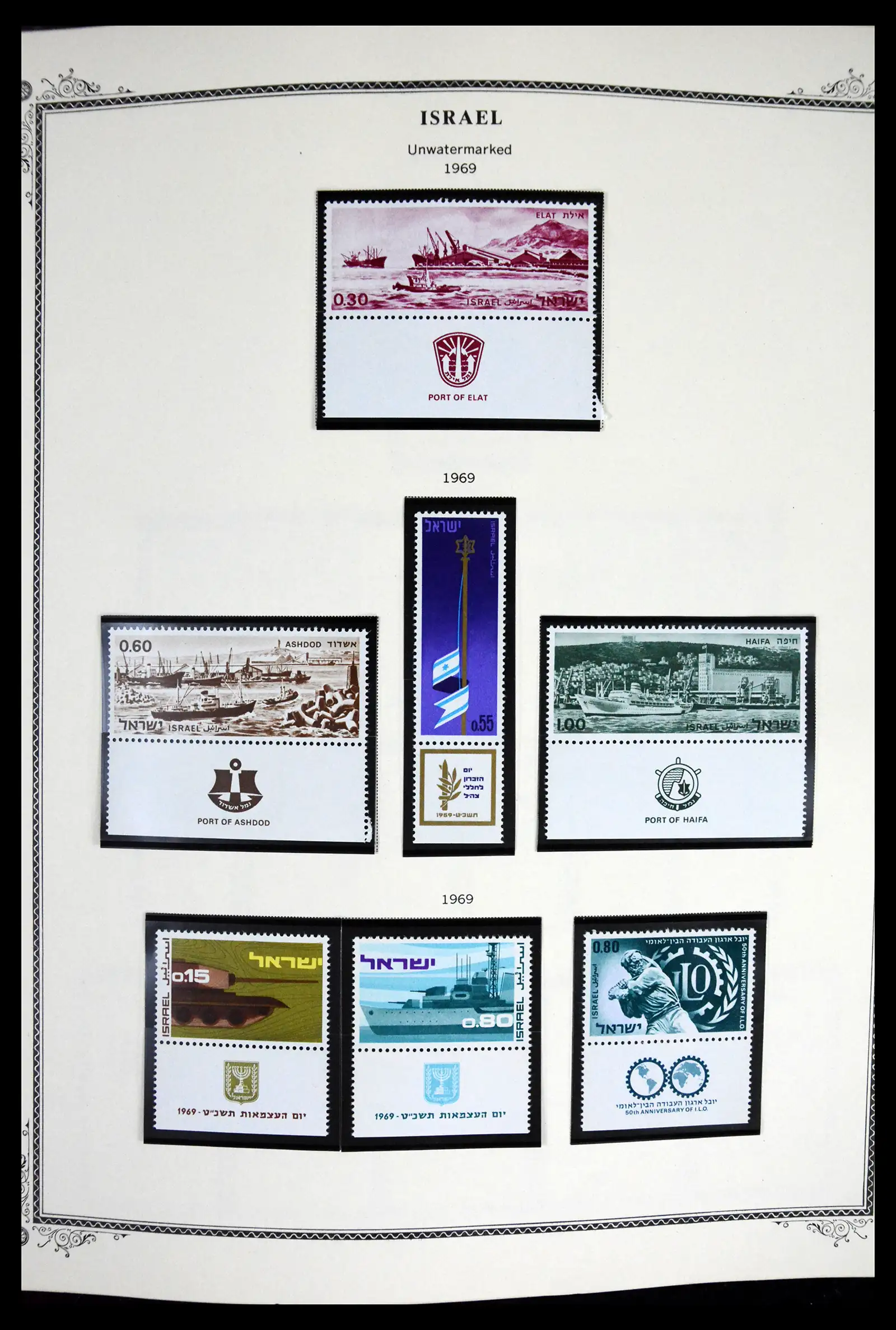 41535 0043 - Stamp collection 41535 Israël 1948-2010.