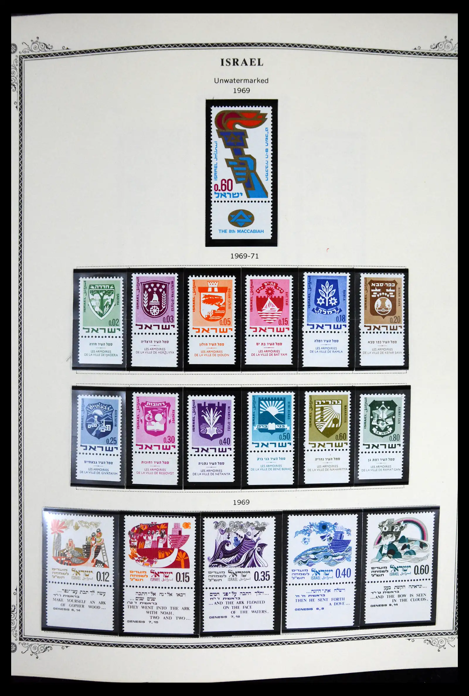 41535 0044 - Stamp collection 41535 Israël 1948-2010.