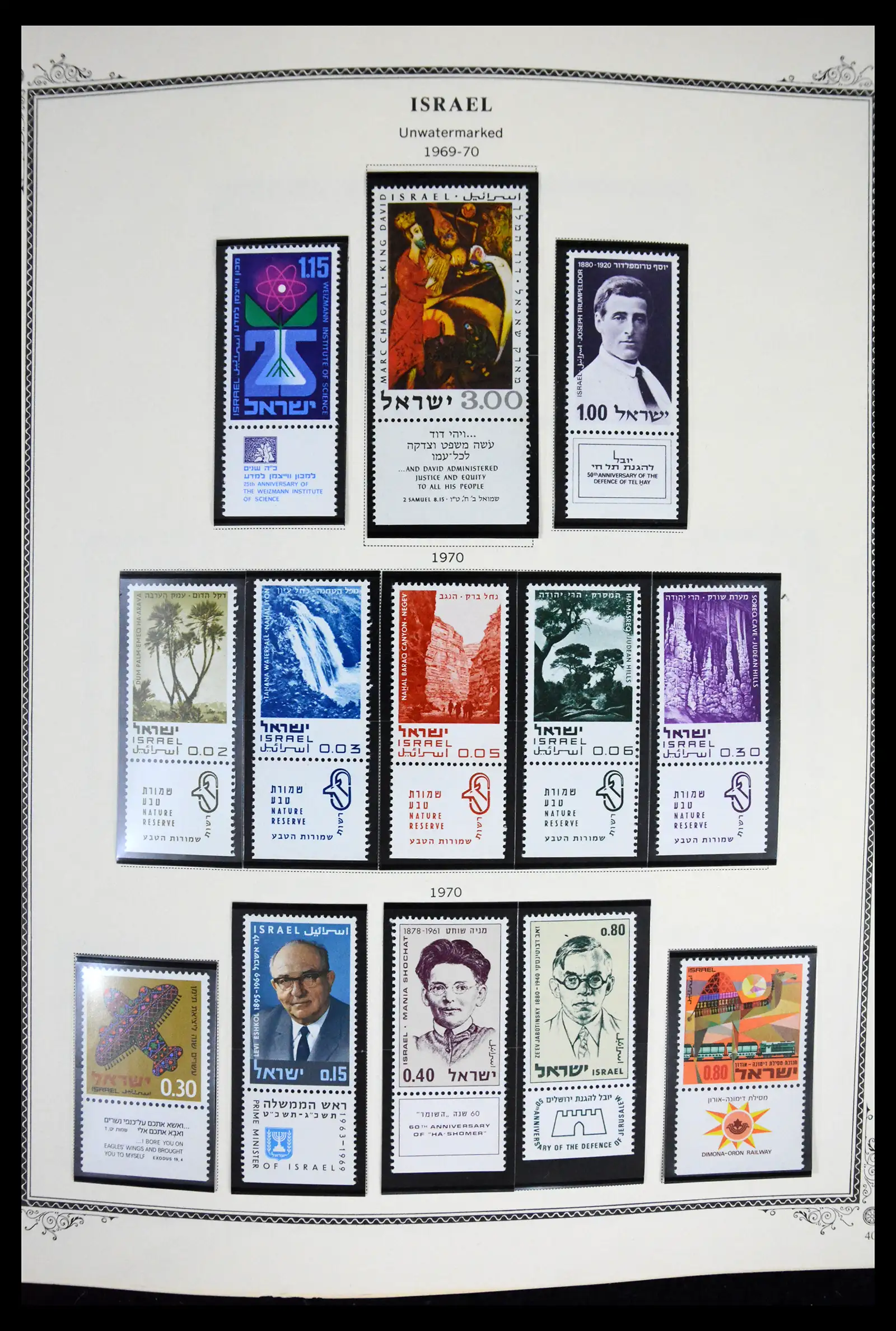 41535 0045 - Stamp collection 41535 Israël 1948-2010.