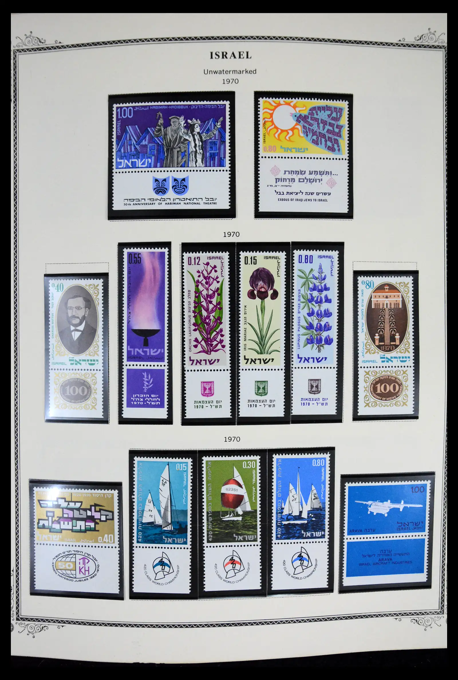 41535 0046 - Stamp collection 41535 Israël 1948-2010.