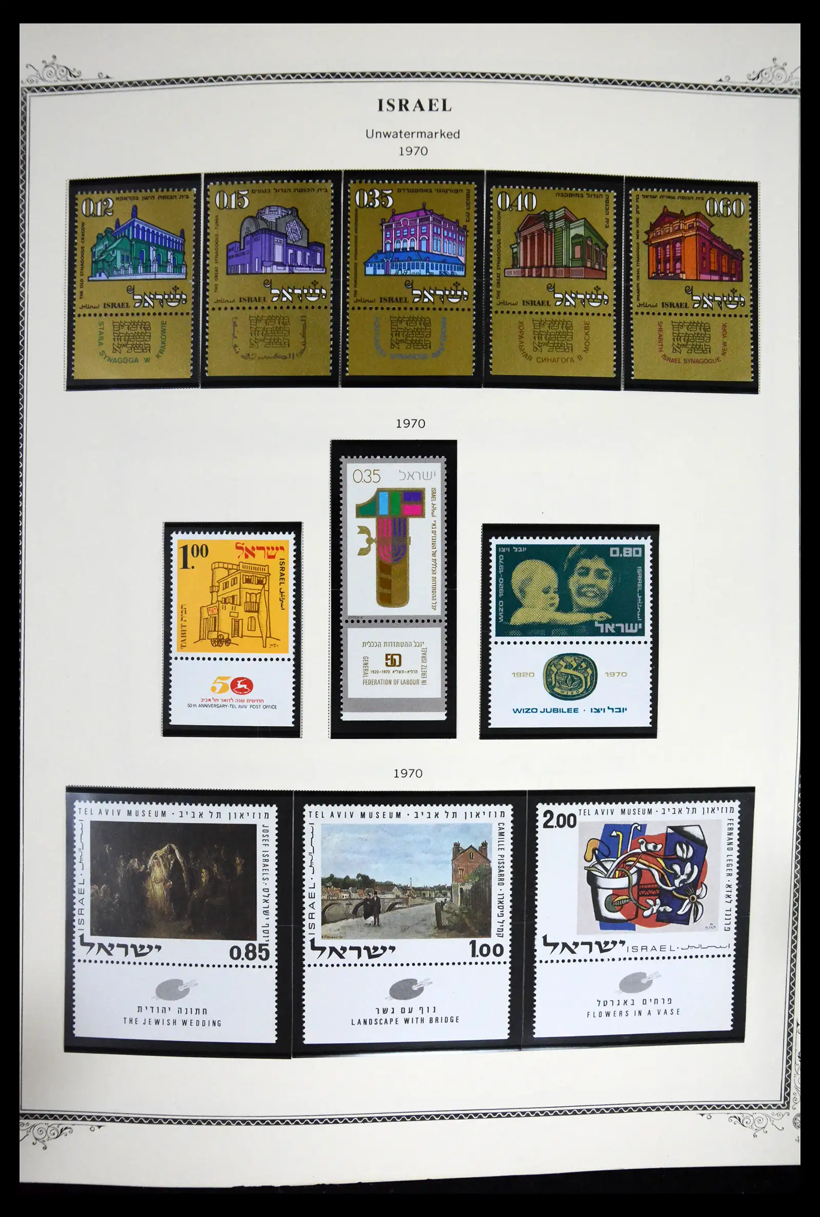 41535 0047 - Stamp collection 41535 Israël 1948-2010.