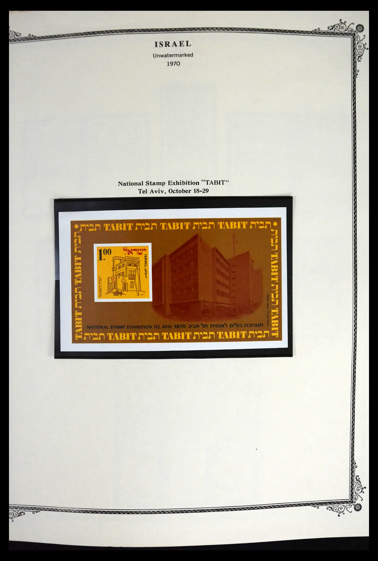 41535 0048 - Stamp collection 41535 Israël 1948-2010.