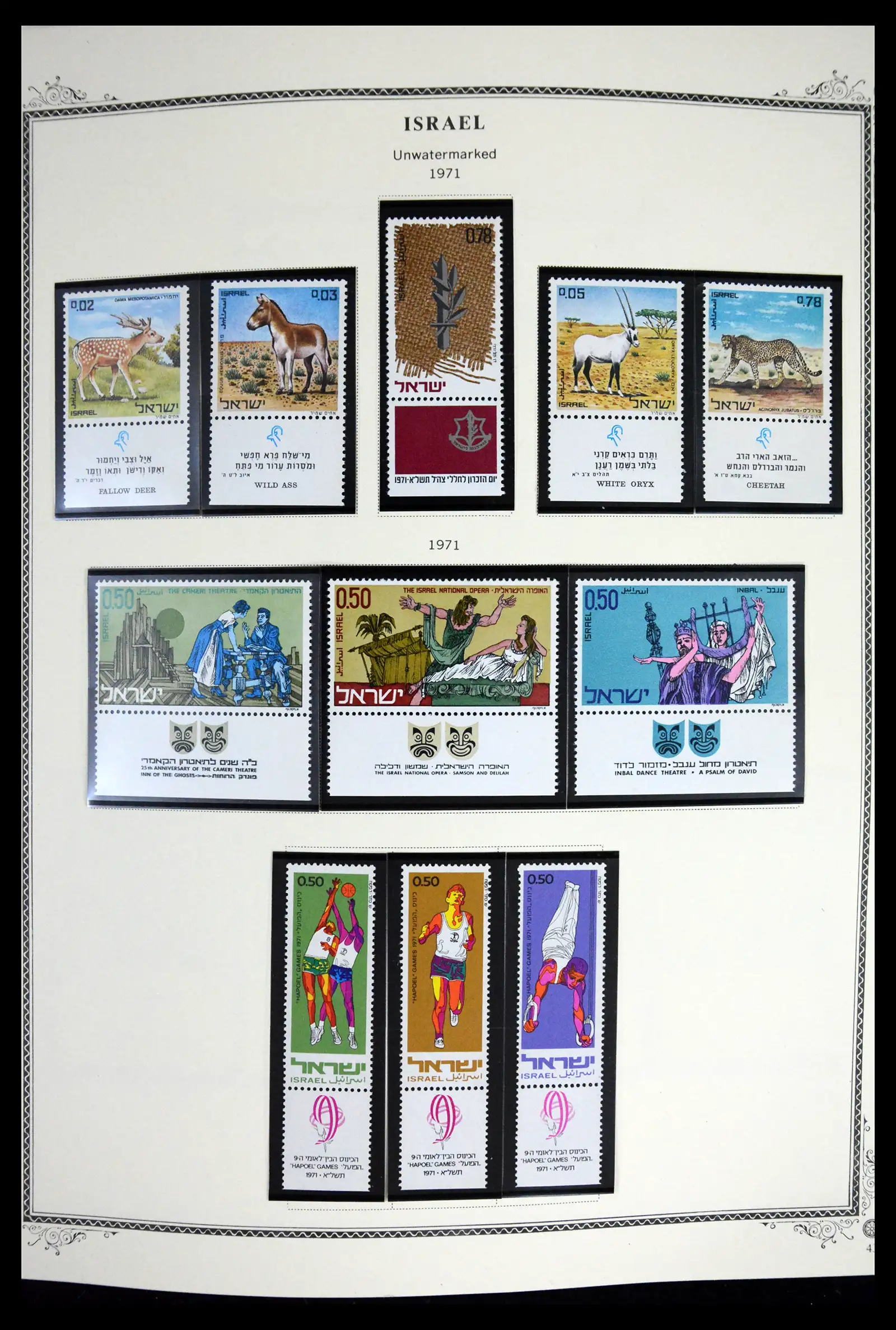 41535 0049 - Stamp collection 41535 Israël 1948-2010.