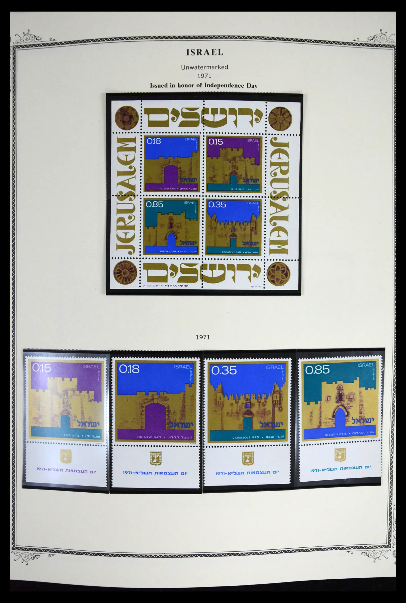 41535 0050 - Stamp collection 41535 Israël 1948-2010.