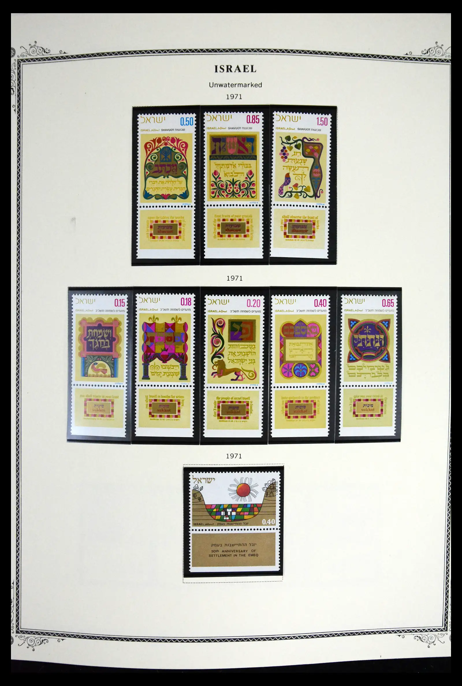 41535 0051 - Stamp collection 41535 Israël 1948-2010.