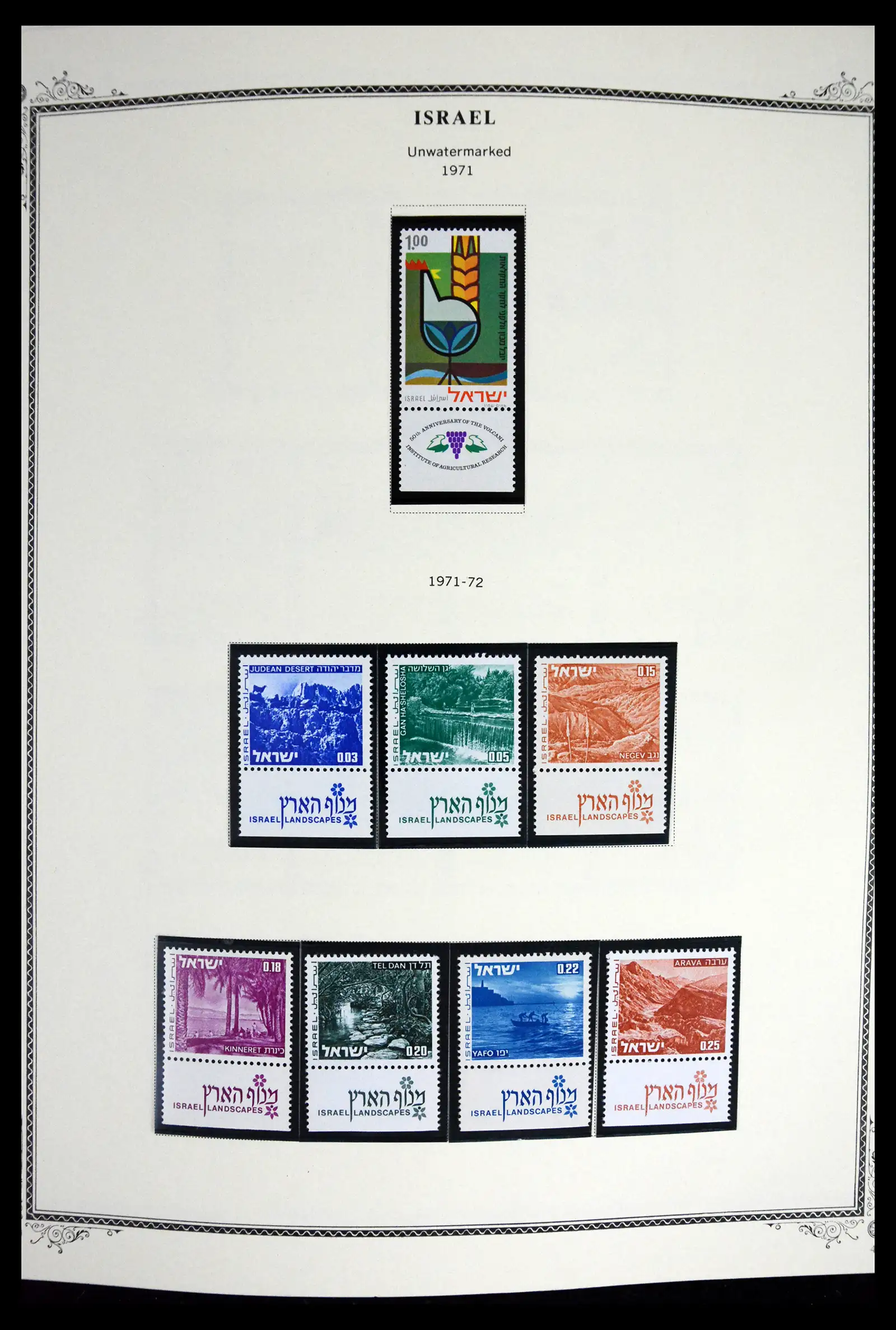 41535 0052 - Stamp collection 41535 Israël 1948-2010.