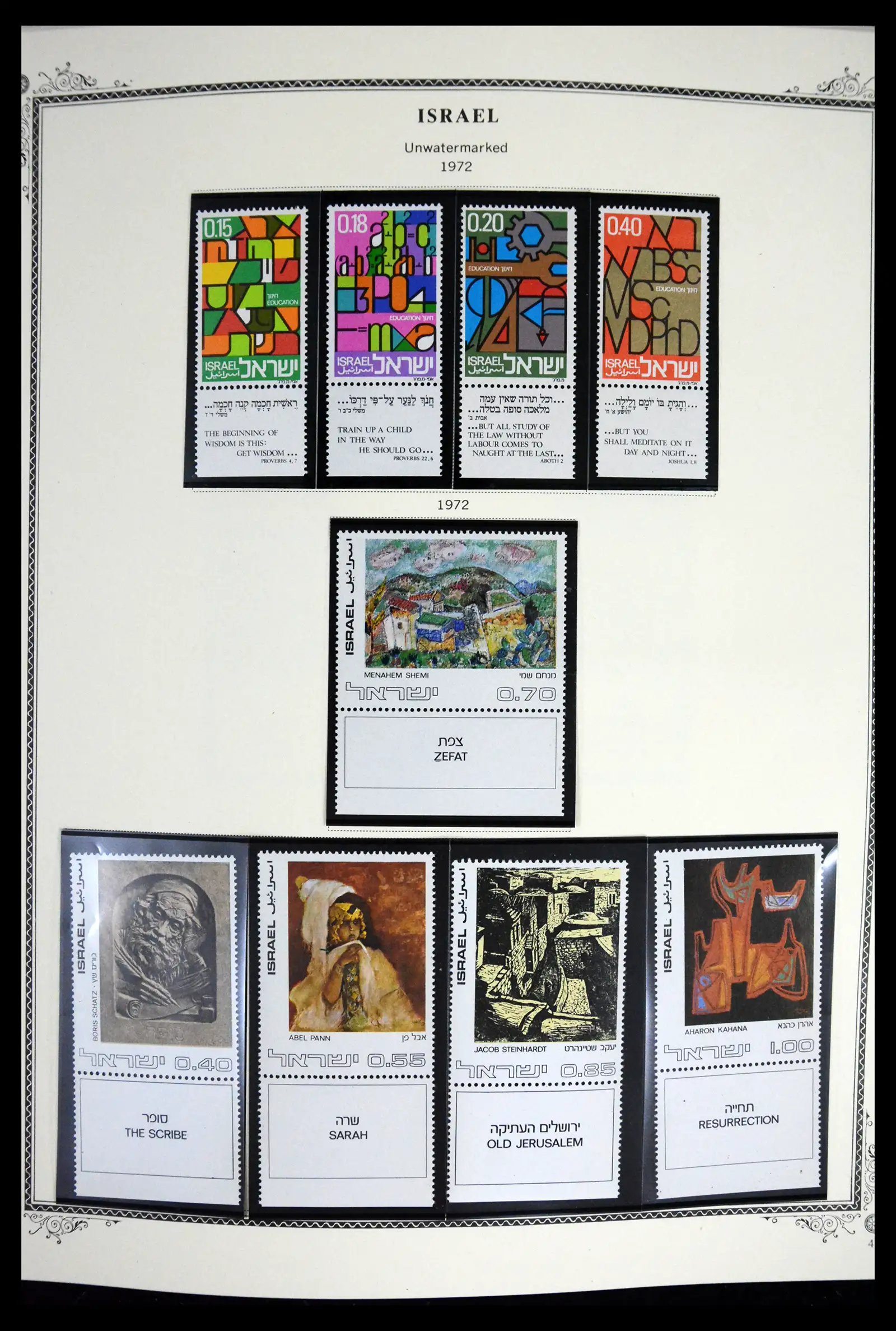 41535 0054 - Stamp collection 41535 Israël 1948-2010.