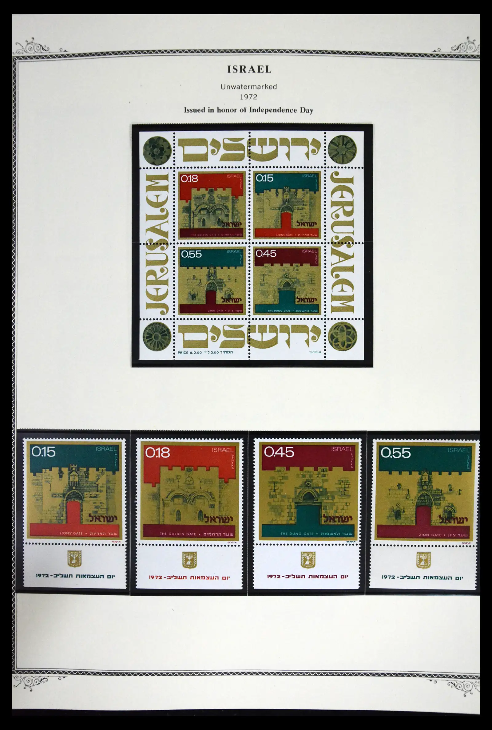 41535 0056 - Stamp collection 41535 Israël 1948-2010.