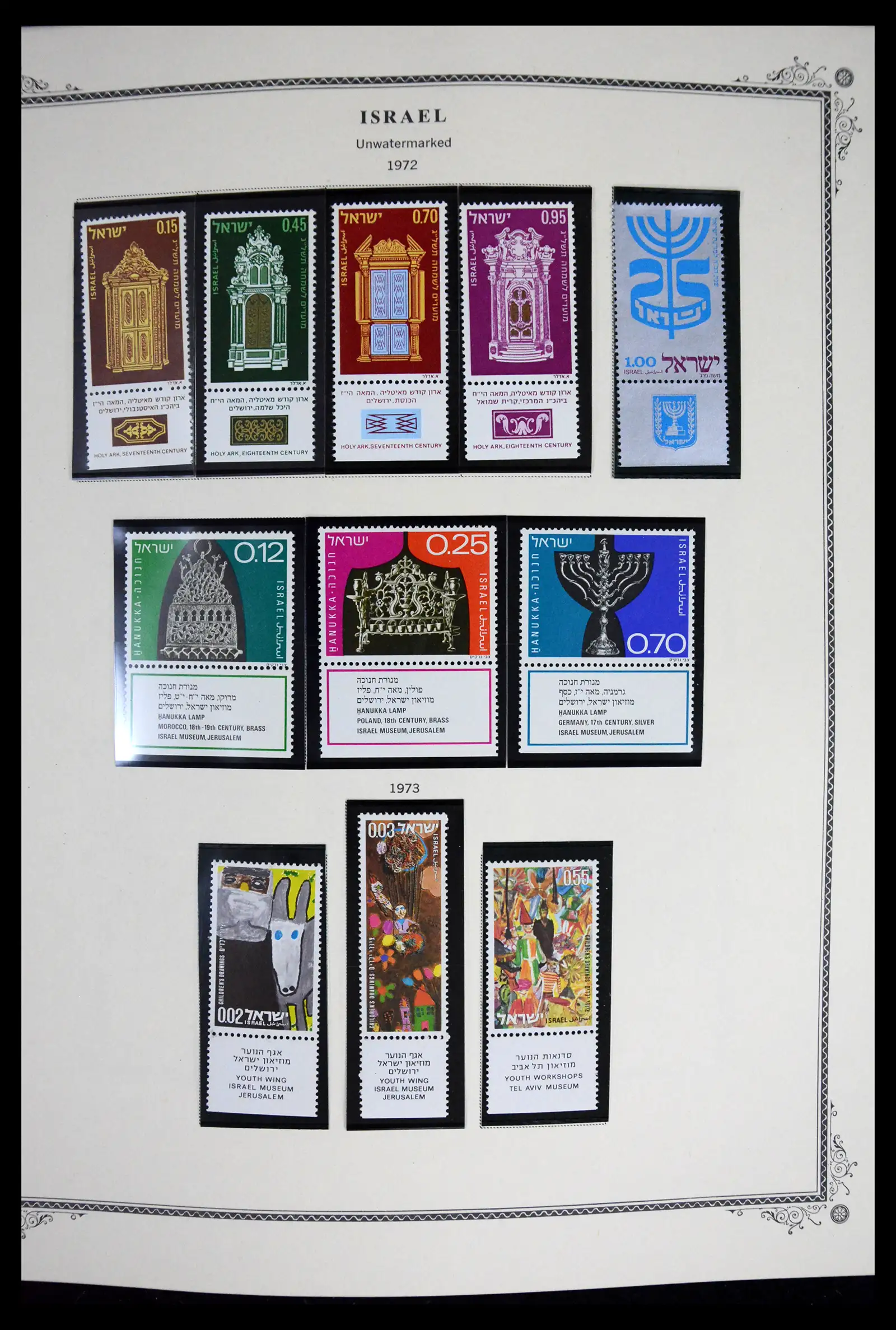 41535 0057 - Stamp collection 41535 Israël 1948-2010.