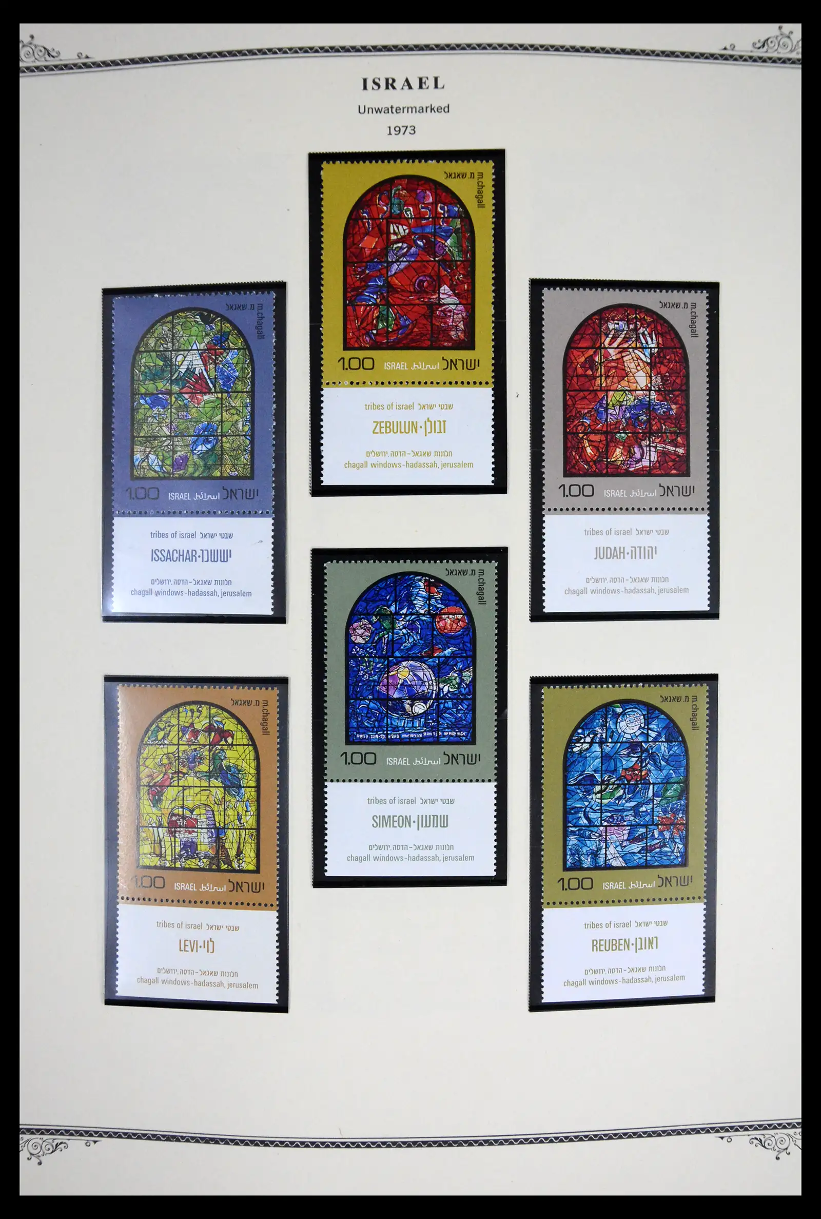 41535 0058 - Stamp collection 41535 Israël 1948-2010.