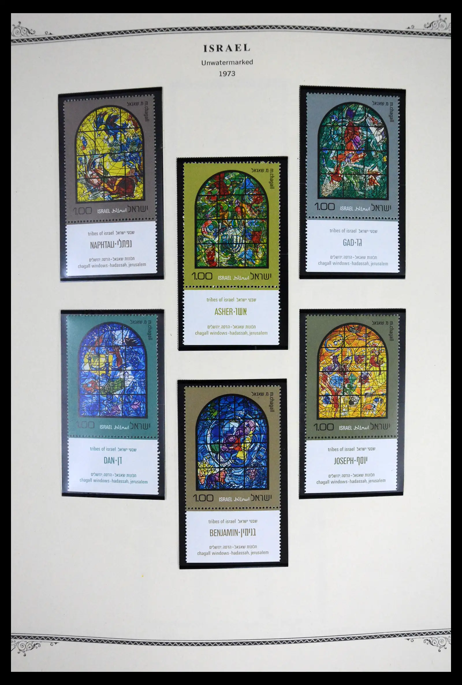 41535 0059 - Stamp collection 41535 Israël 1948-2010.