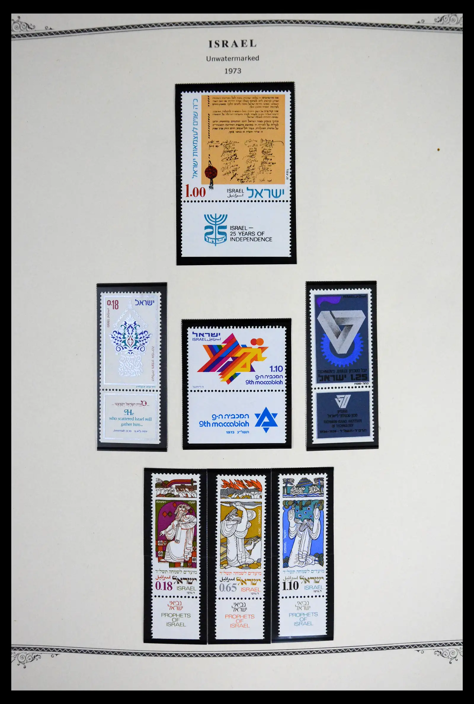 41535 0060 - Stamp collection 41535 Israël 1948-2010.