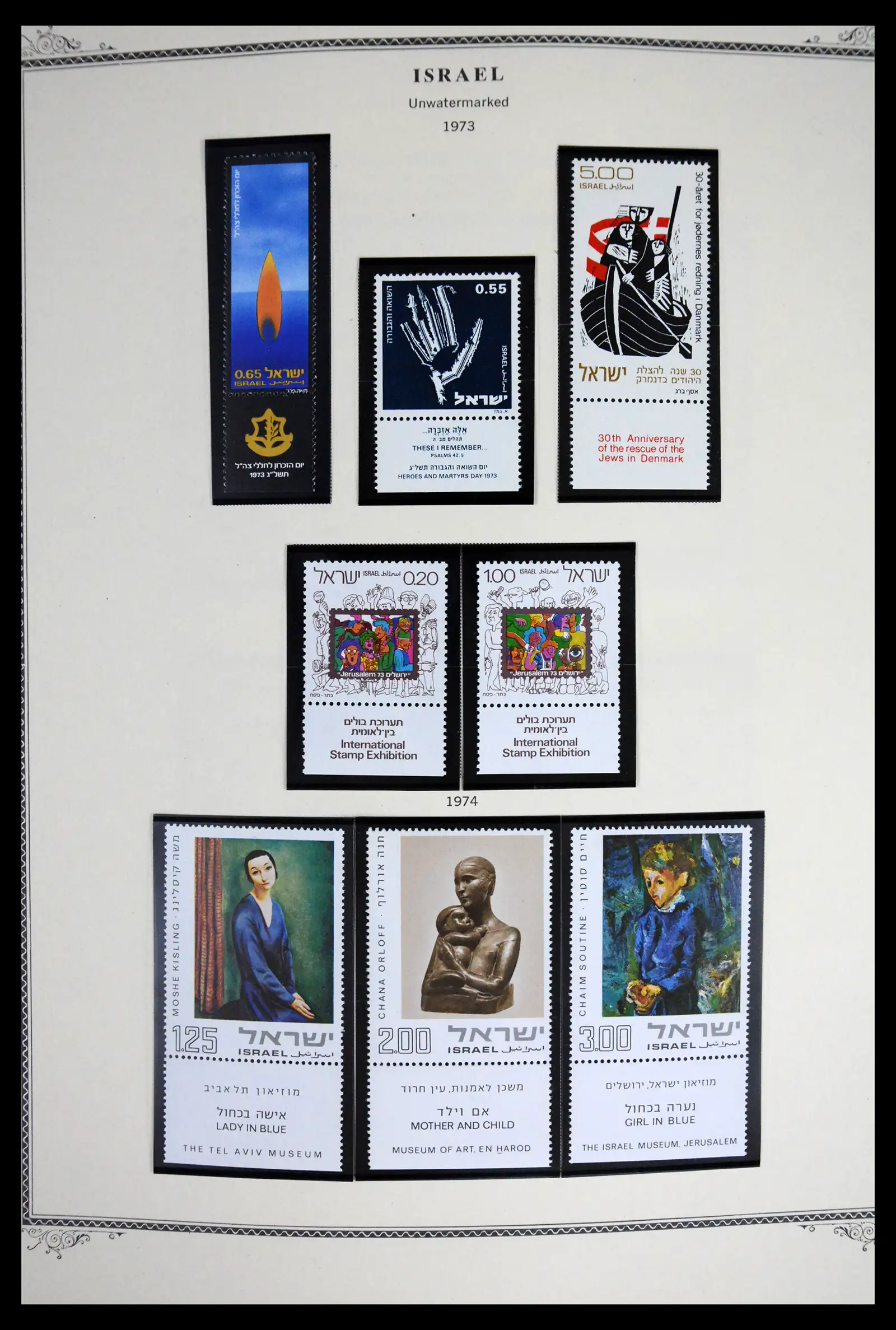 41535 0062 - Stamp collection 41535 Israël 1948-2010.