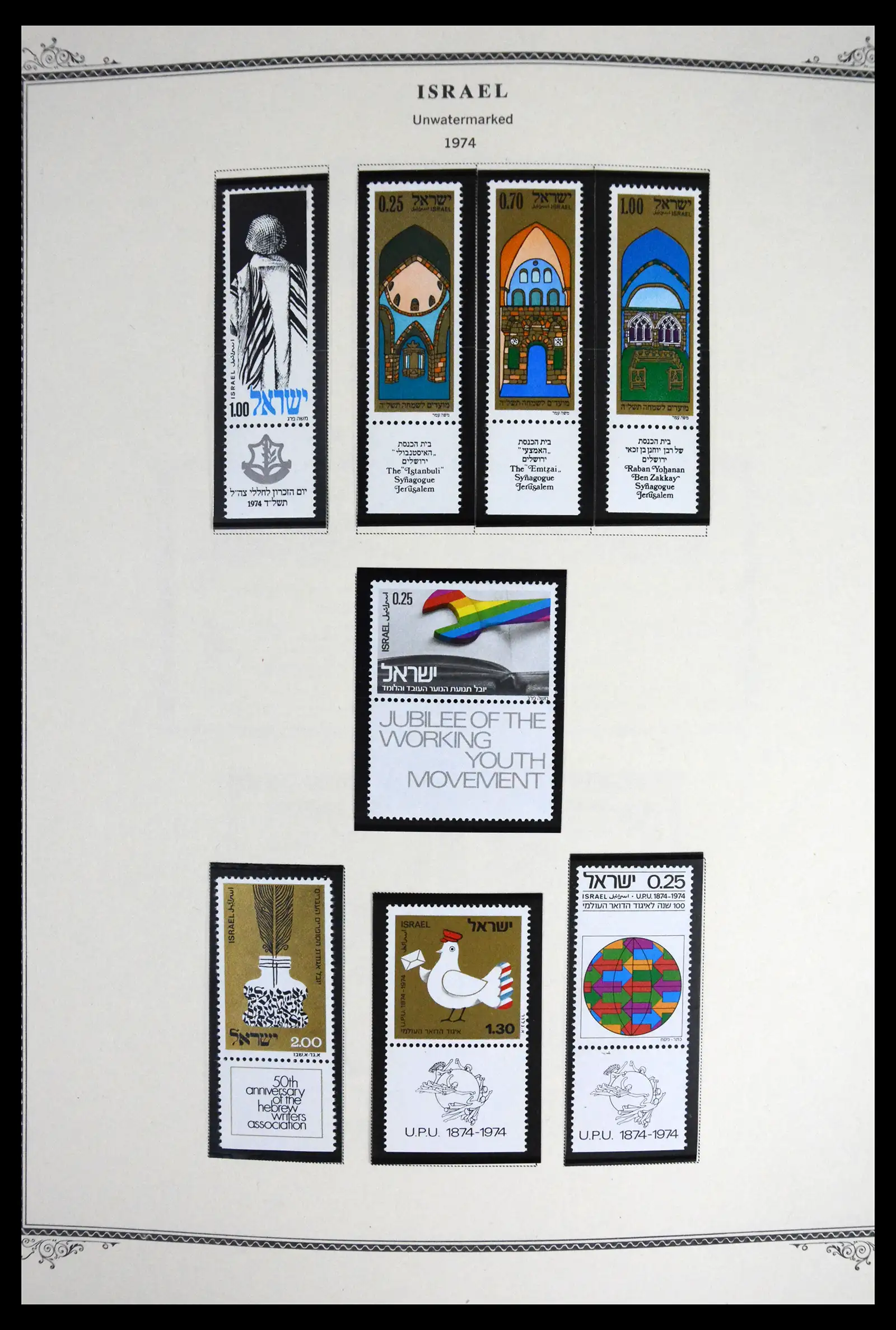 41535 0065 - Stamp collection 41535 Israël 1948-2010.