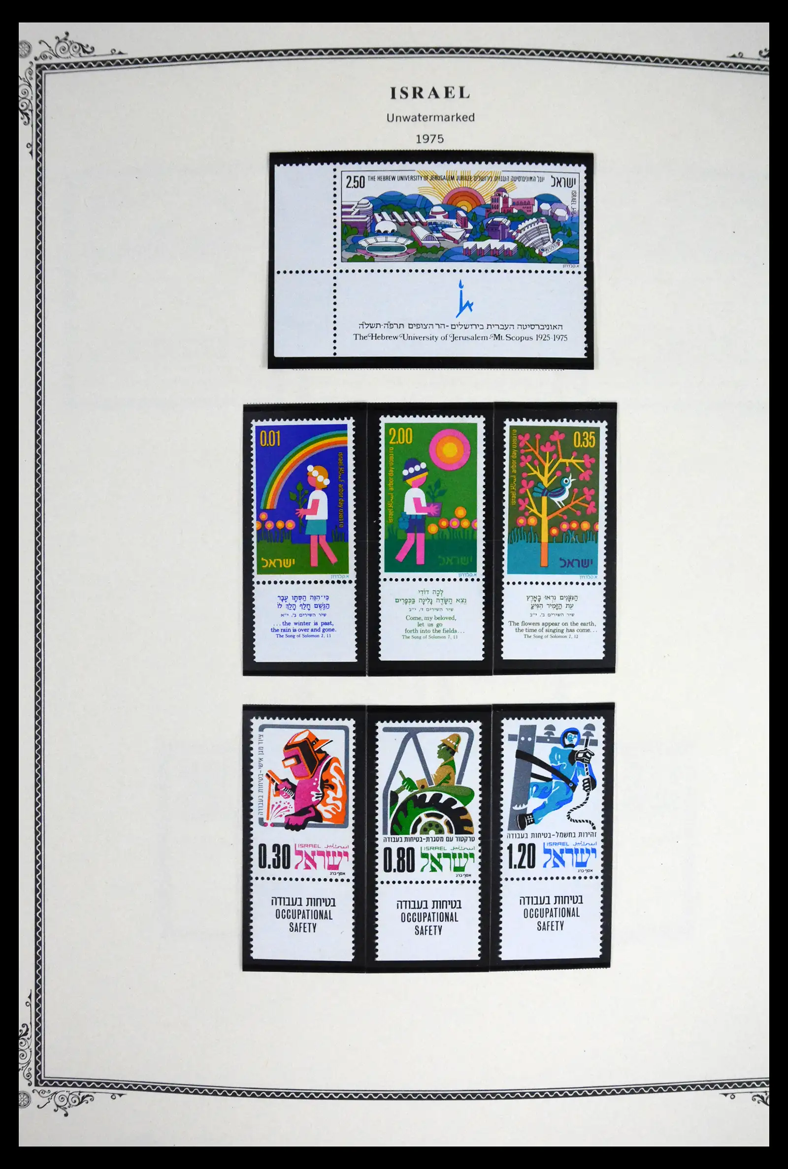 41535 0067 - Stamp collection 41535 Israël 1948-2010.